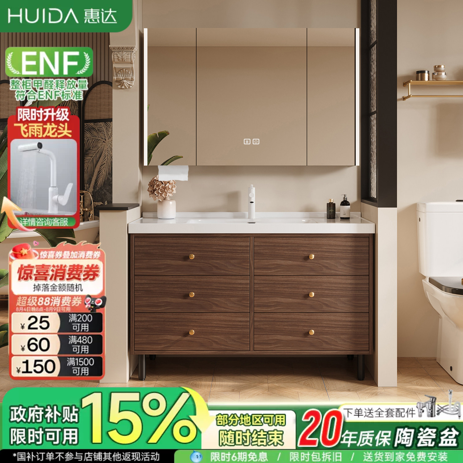 惠达中古风一体陶瓷盆落地浴室柜组合卫生间洗手洗脸盆池柜洗漱台