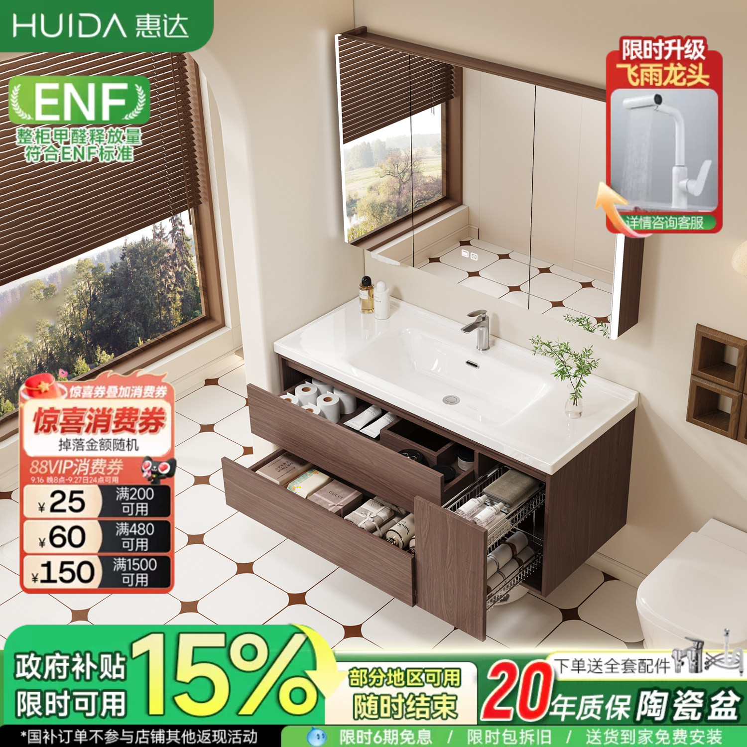 惠达中古风拉篮浴室柜组合陶瓷一体盆卫生间洗脸洗手盆池柜洗漱台