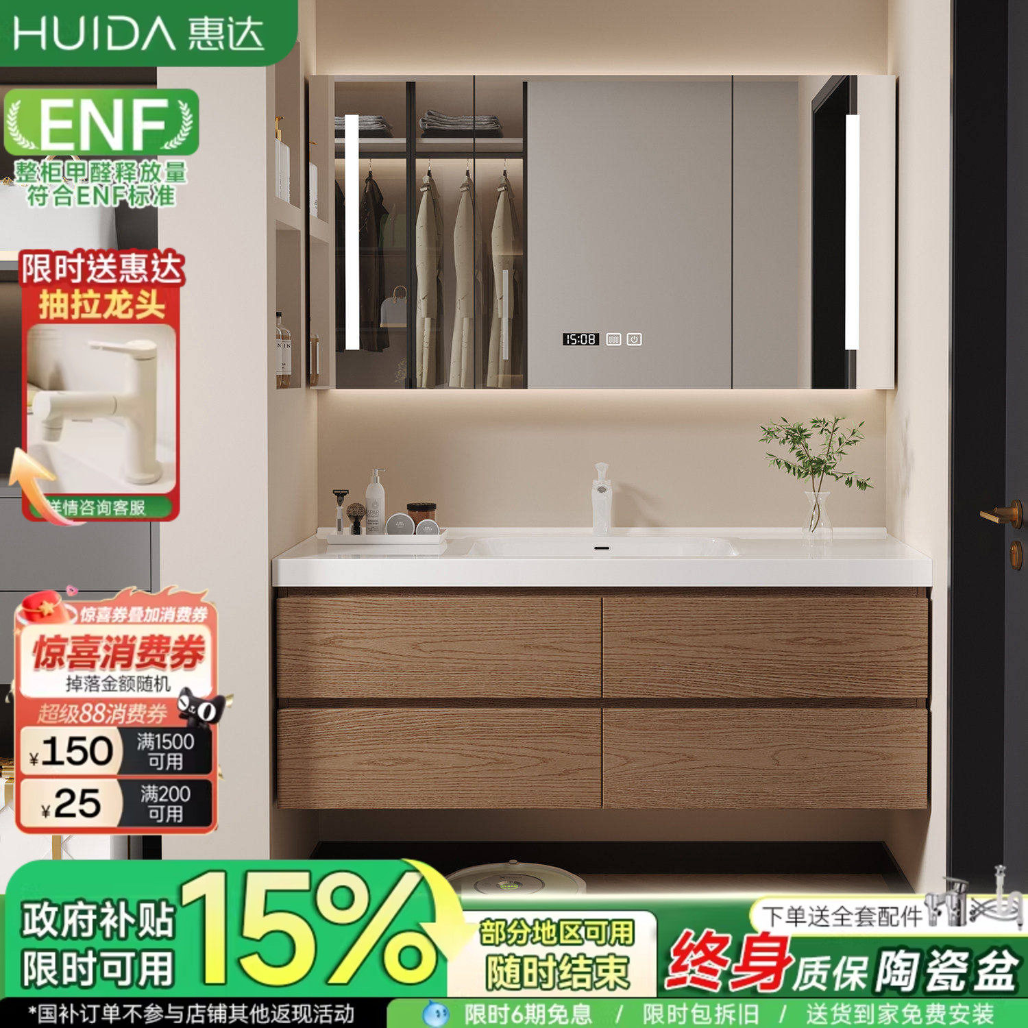 惠达中古风浴室柜组合陶瓷一体盆卫生间洗手洗脸盆池洗漱台柜组合