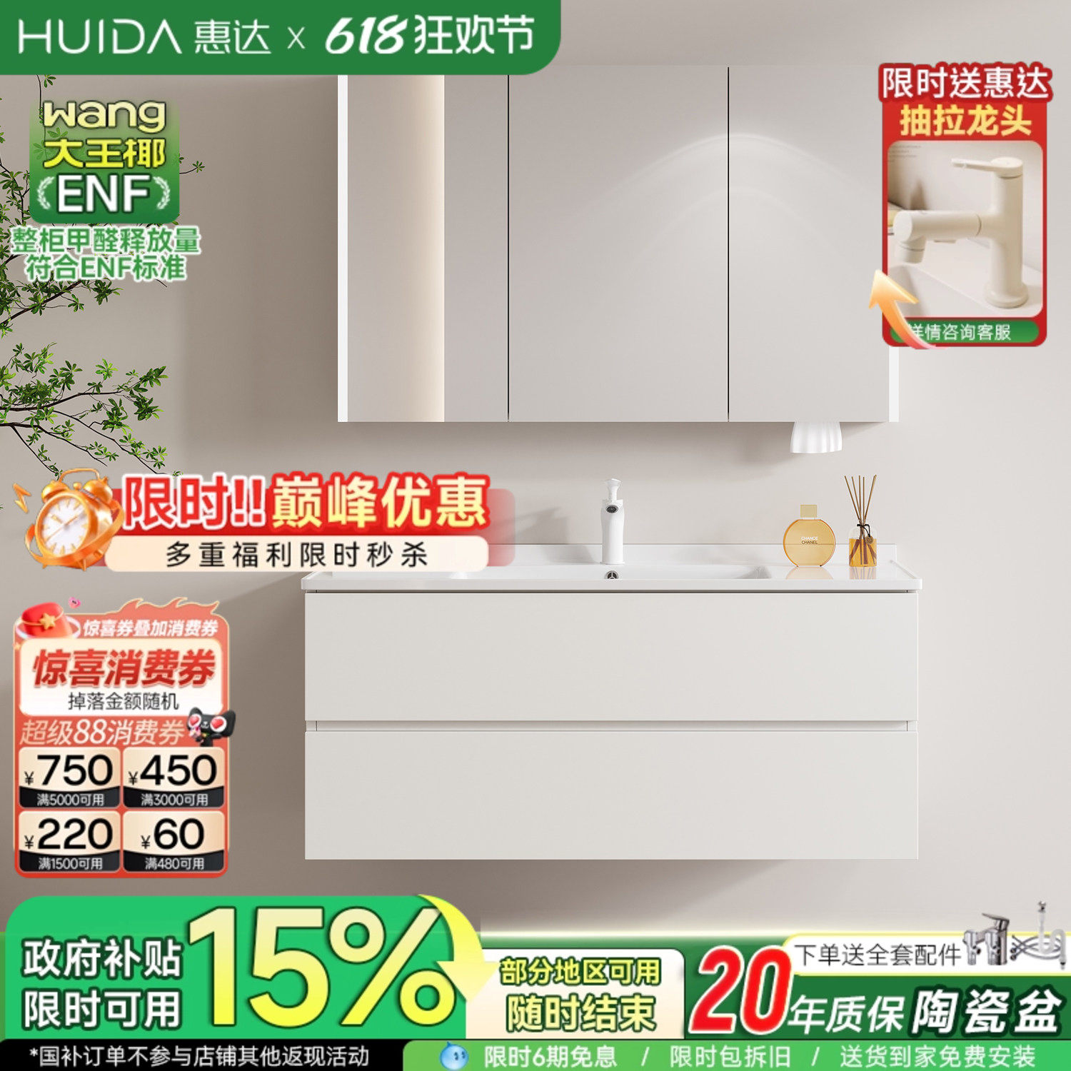 惠达现代简约浴室柜组合陶瓷一体盆洗手脸盆柜卫生间卫浴柜洗漱台