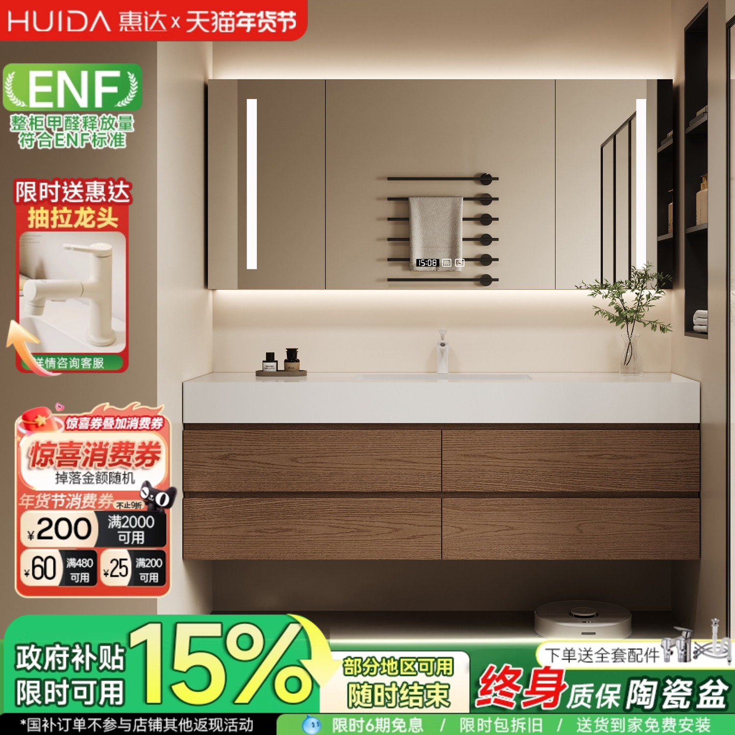 惠达中古风浴室柜组合岩板陶瓷无缝盆卫生间洗手脸洗漱台盆柜组合,家装主材,浴室柜组合,淘宝优惠券,粉丝福利购,淘宝优惠卷