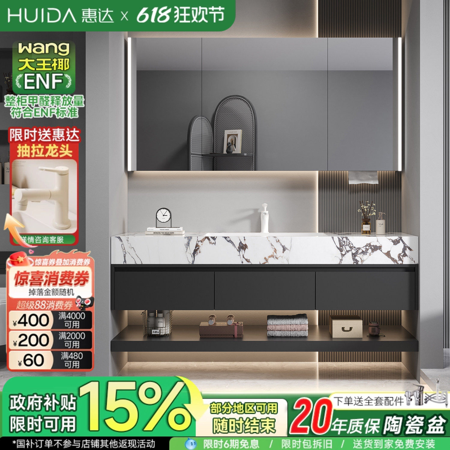 惠达高定酒店风岩板陶瓷无缝盆浴室柜组合卫生间洗漱洗手脸台盆柜