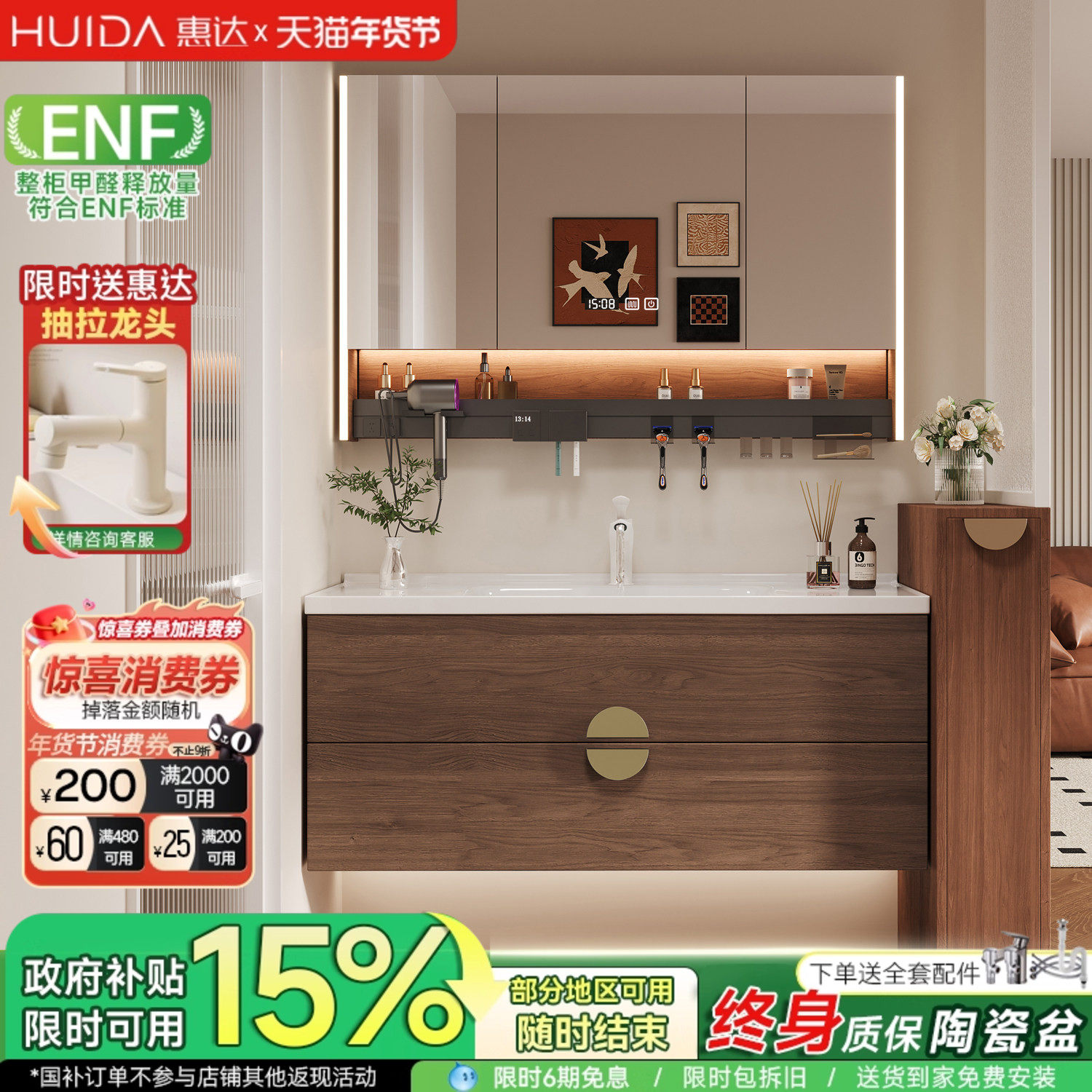 惠达现代中古风浴室柜组合陶瓷一体盆卫生间洗手洗脸盆池柜洗漱台,家装主材,浴室柜组合,淘宝优惠券,粉丝福利购,淘宝优惠卷