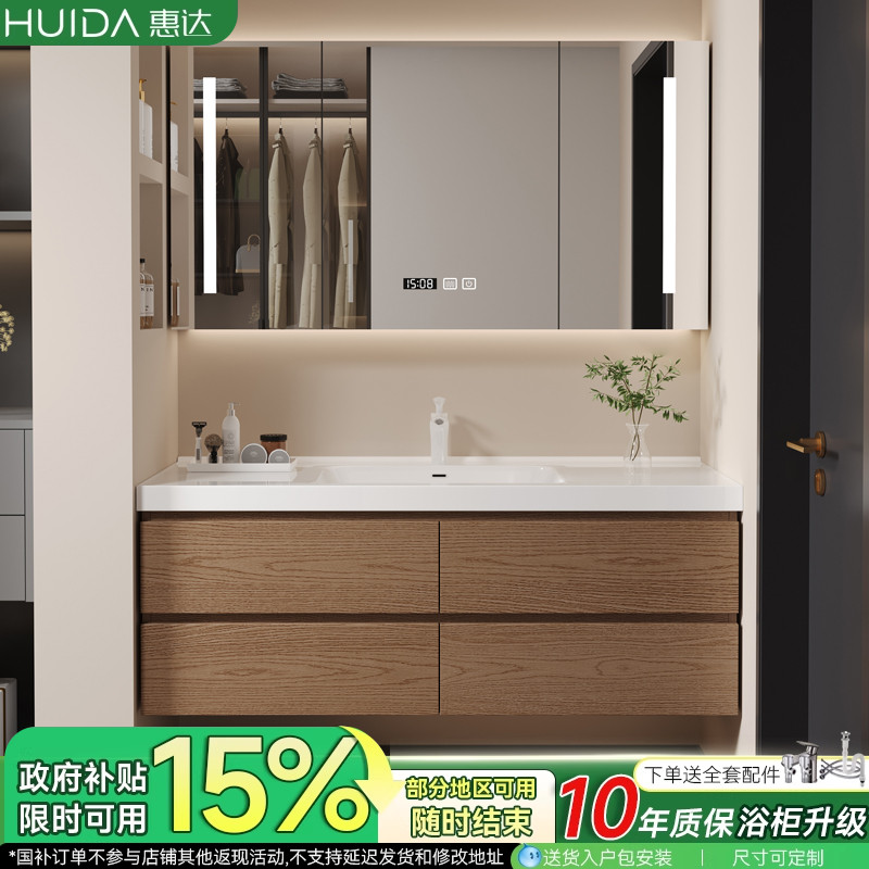 惠達中古風(fēng)浴室柜組合陶瓷一體盆衛(wèi)生間洗手洗臉盆池洗漱臺柜組合