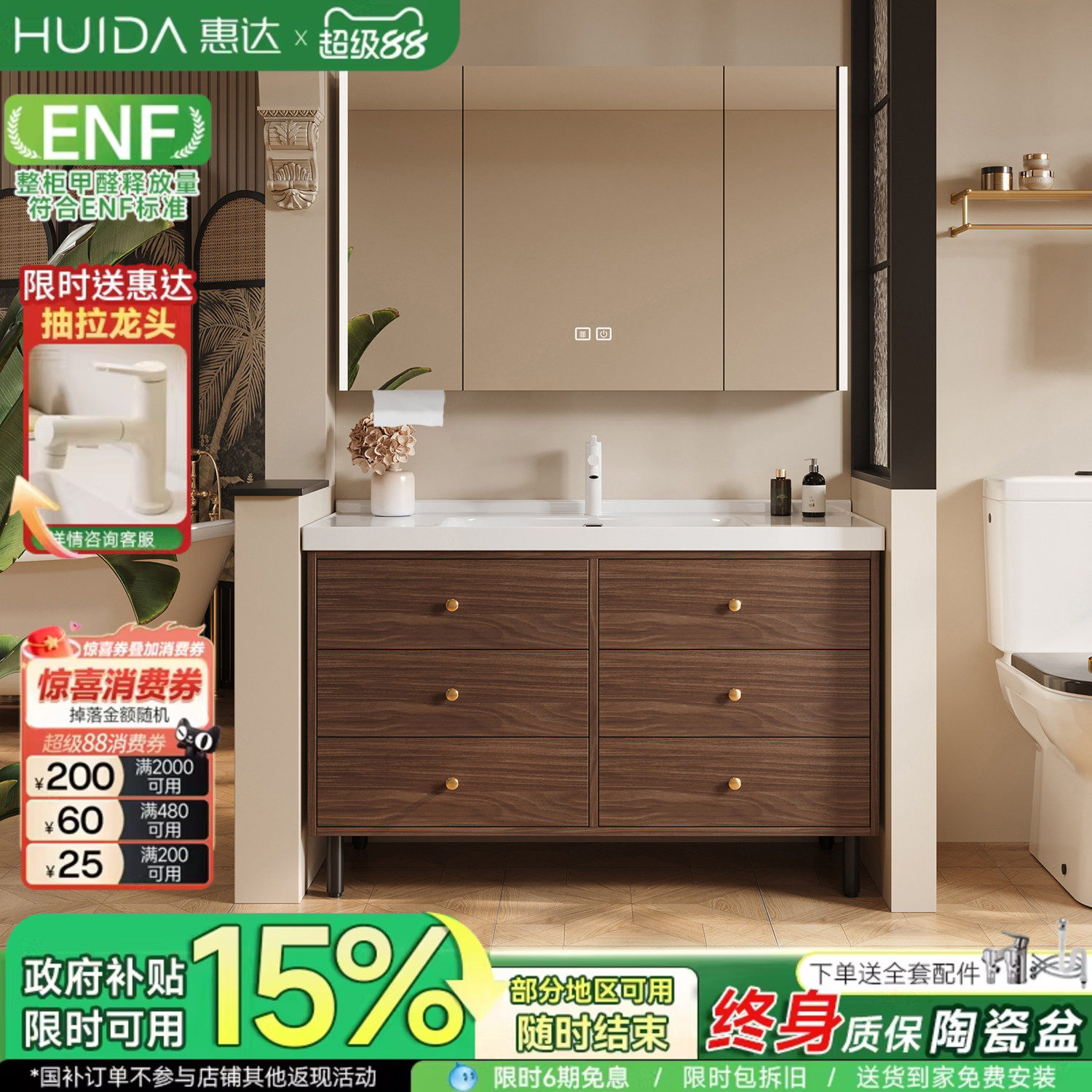 惠达中古风一体陶瓷盆落地浴室柜组合卫生间洗手洗脸盆池柜洗漱台