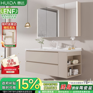 惠达浴室柜陶瓷一体盆卫生间洗手洗脸盆柜组合洗漱台侧边格收纳