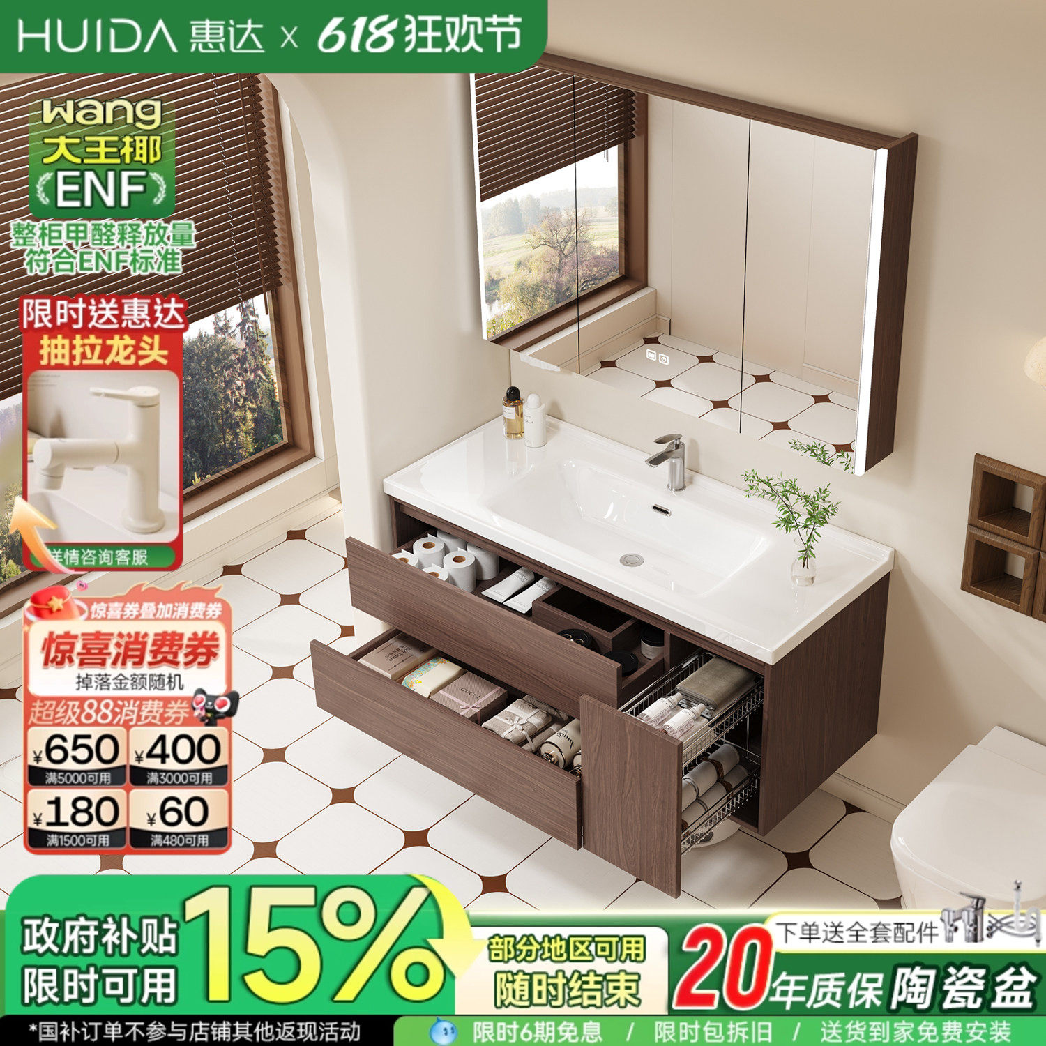 惠达中古风拉篮浴室柜组合陶瓷一体盆卫生间洗脸洗手盆池柜洗漱台