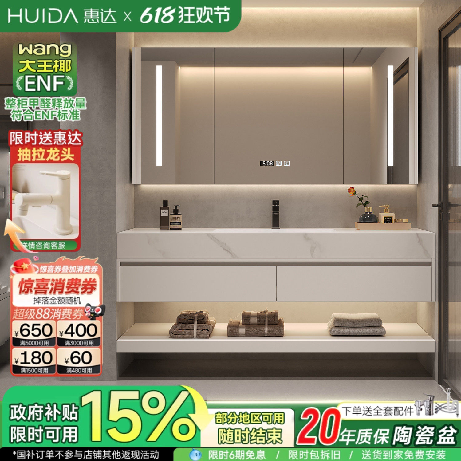 惠达酒店风岩板陶瓷无缝盆浴室柜卫生间洗漱台洗脸盆洗手盆柜组合