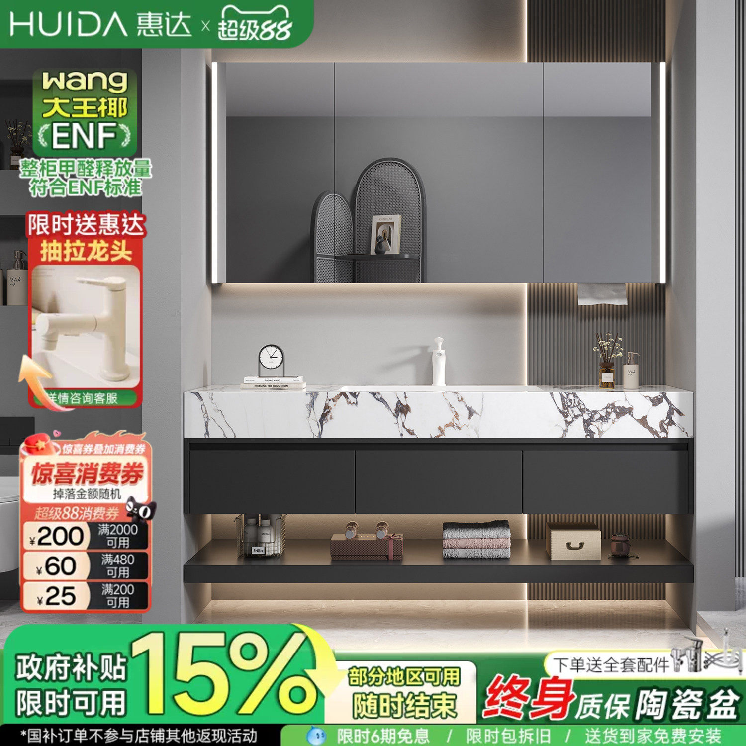 惠达高定酒店风岩板陶瓷无缝盆浴室柜组合卫生间洗漱洗手脸台盆柜
