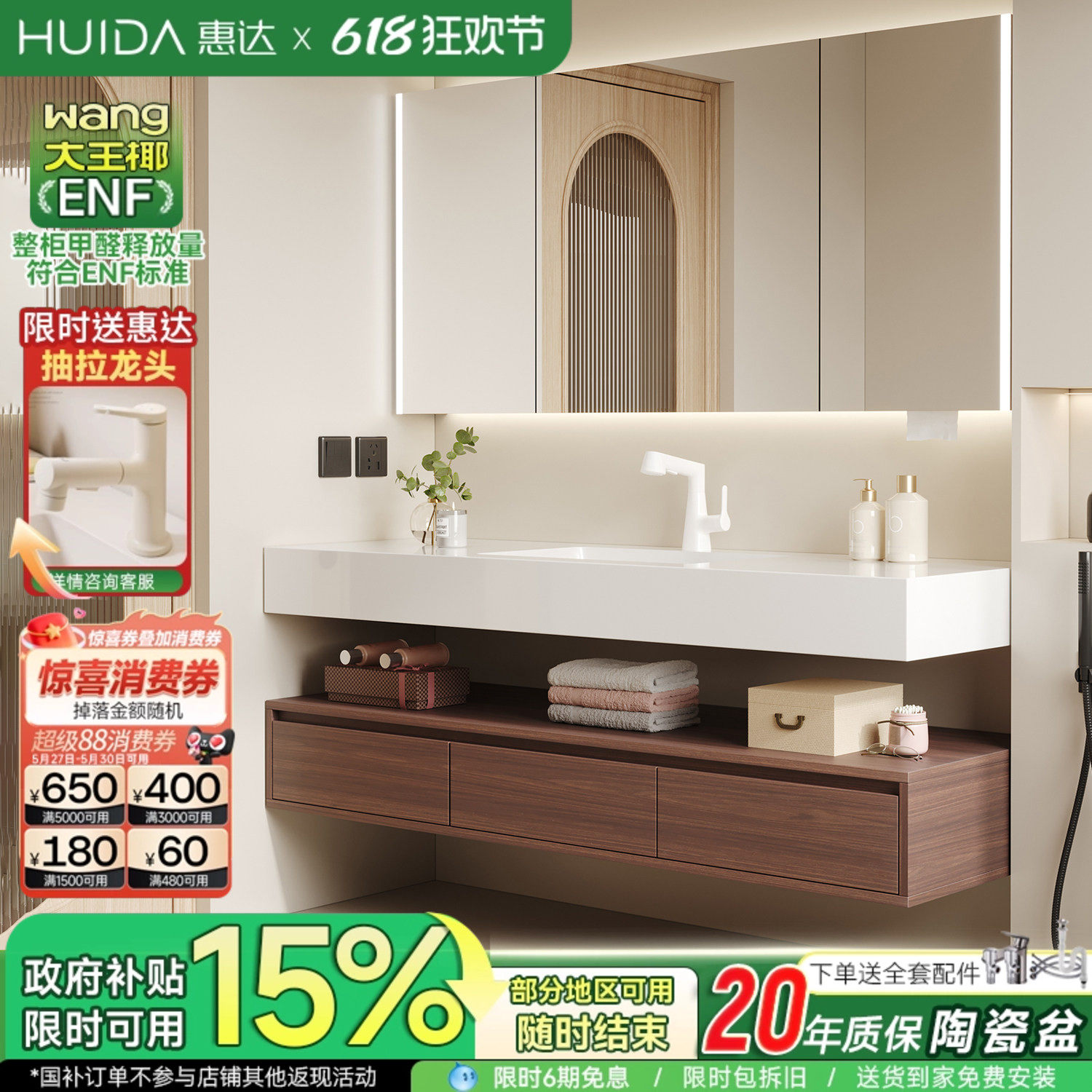 惠达酒店风岩板陶瓷无缝盆浴室柜卫生间洗漱台洗手池洗脸盆柜组合