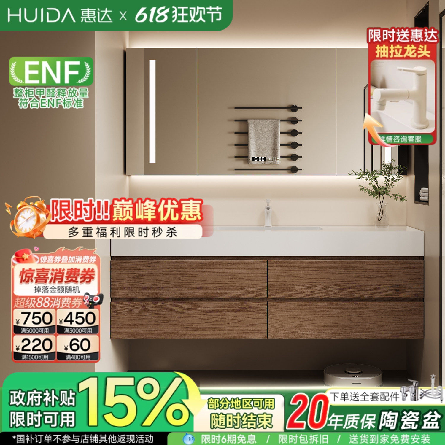 惠达中古风浴室柜组合岩板陶瓷无缝盆卫生间洗手脸洗漱台盆柜组合