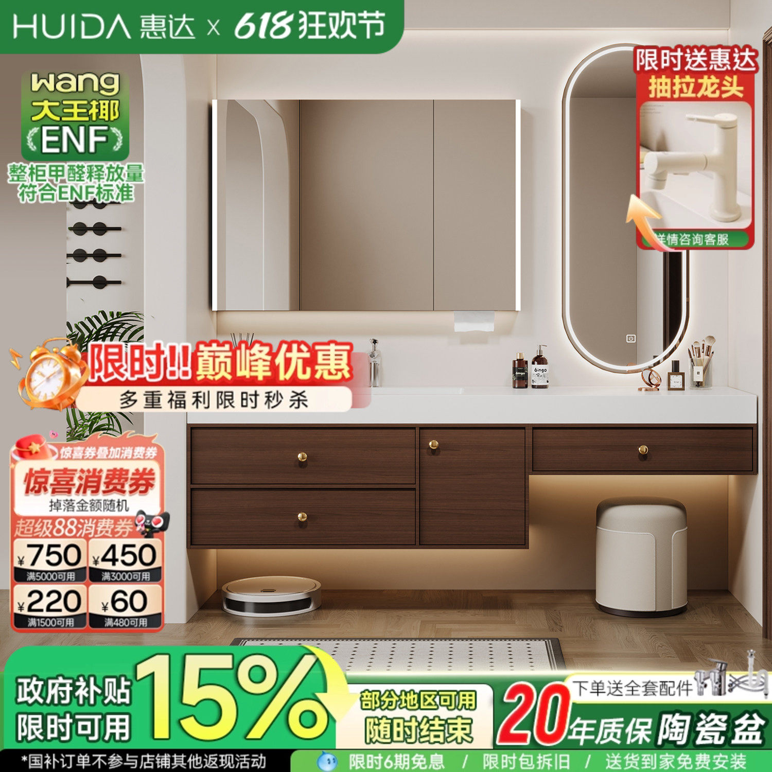 惠达中古风浴室柜组合化妆洗漱台岩板陶瓷无缝盆卫生间洗脸手盆柜