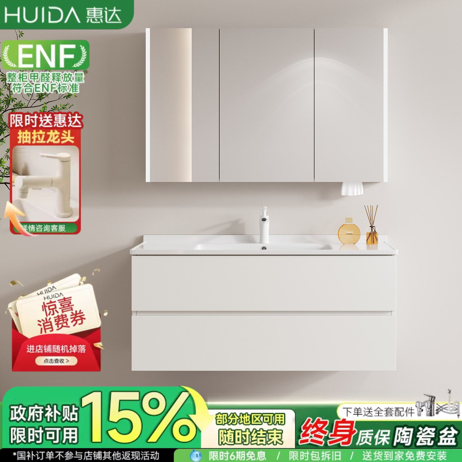 惠达现代简约浴室柜组合陶瓷一体盆洗手脸盆柜卫生间卫浴柜洗漱台