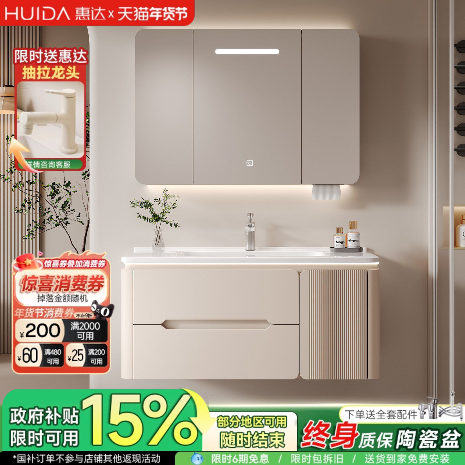 惠达实木陶瓷一体盆浴室柜组合卫生间橡胶木洗手脸盆池洗漱台盆柜