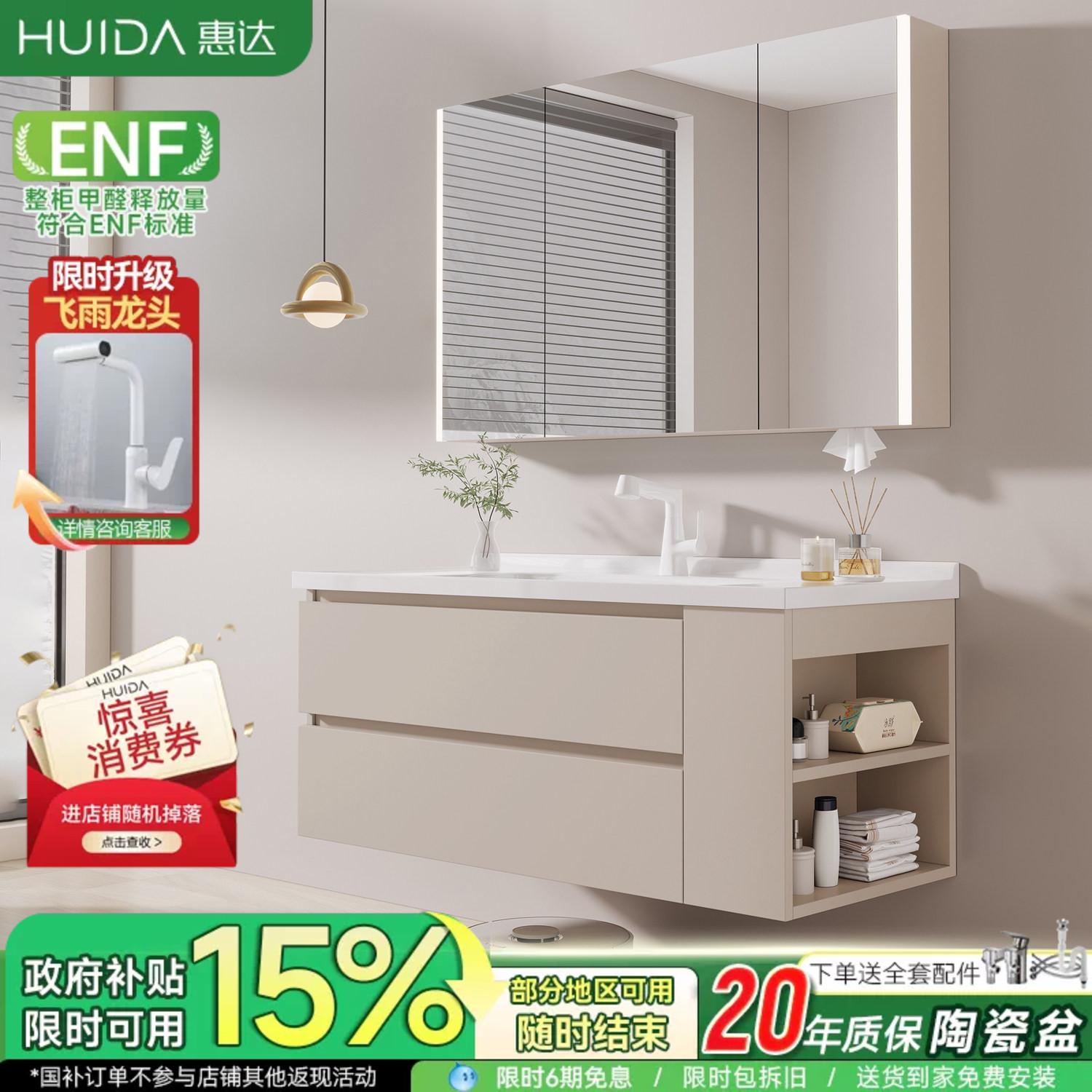 惠达浴室柜陶瓷一体盆卫生间洗手洗脸盆柜组合洗漱台侧边格收纳