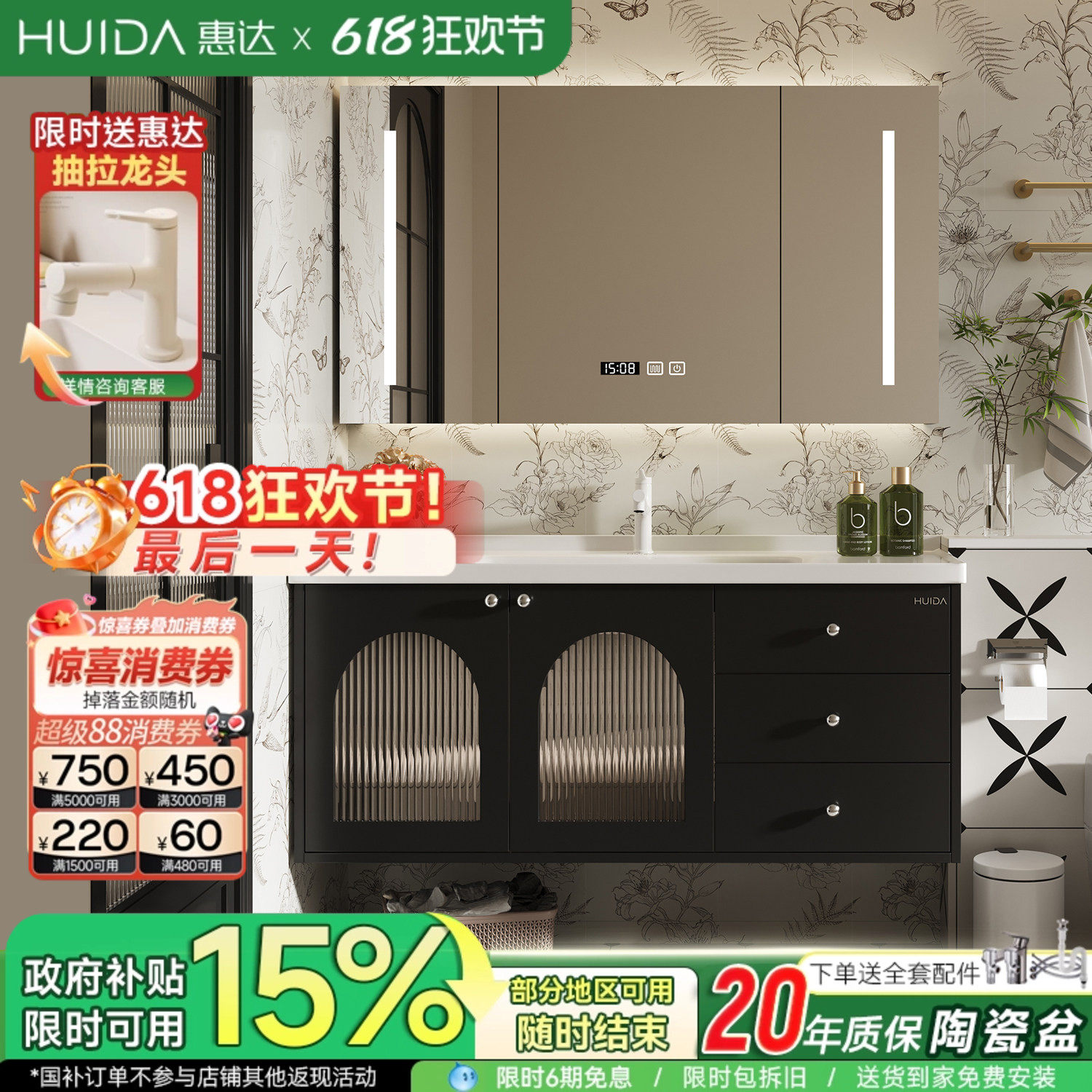 惠达法式橡胶木浴室柜组合陶瓷一体盆卫生间美式洗手脸盆池洗漱台