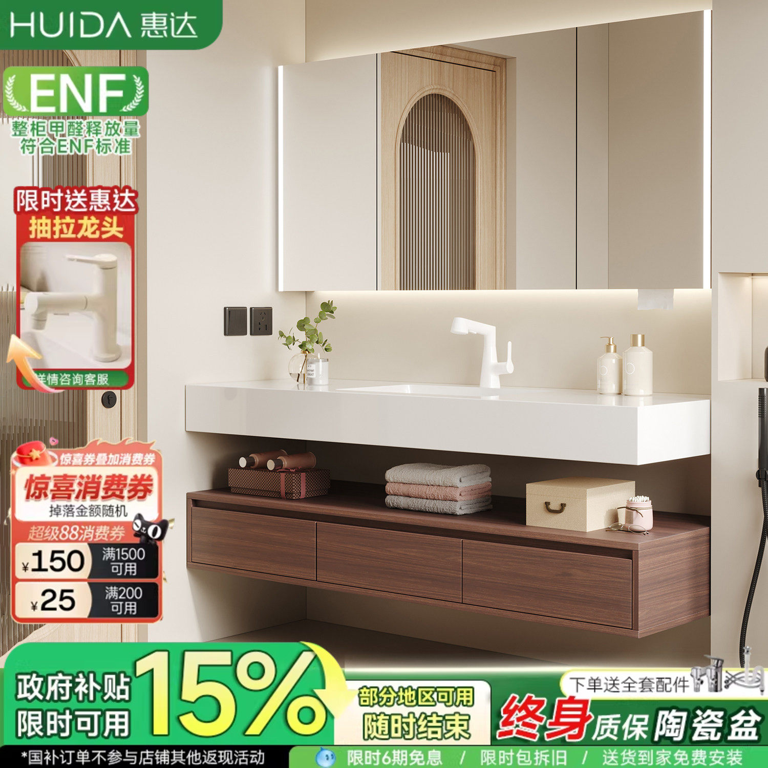 惠达酒店风岩板陶瓷无缝盆浴室柜卫生间洗漱台洗手池洗脸盆柜组合