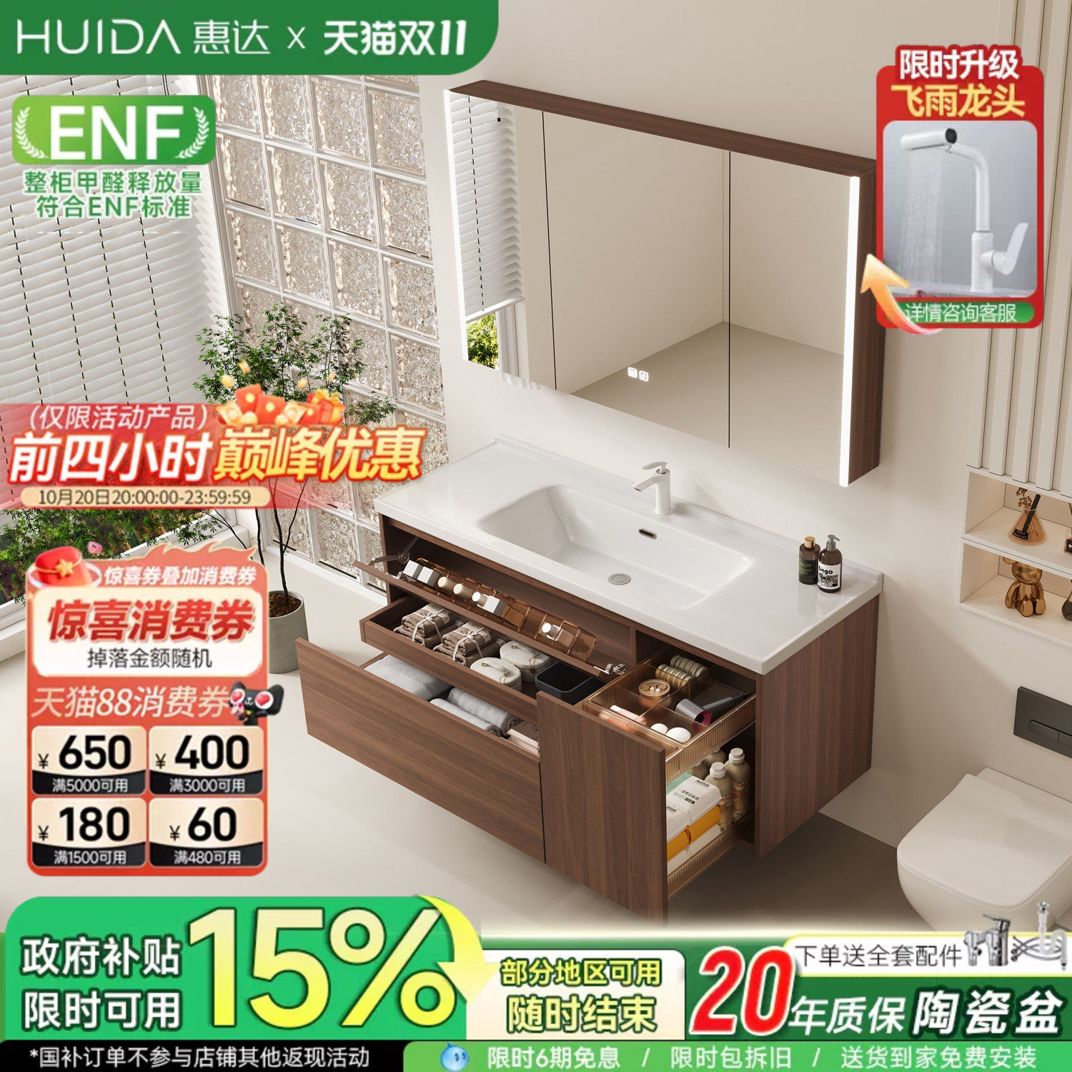 惠达中古风浴室柜组合陶瓷一体盆卫生间拉篮洗脸手盆池洗漱台