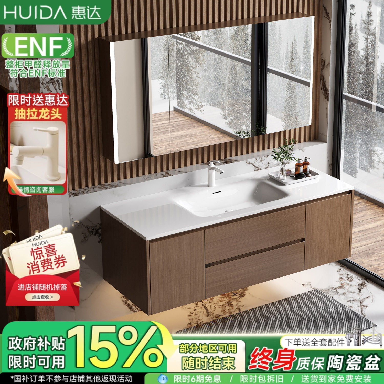 惠达中古风陶瓷一体盆大尺寸浴室柜组合卫生间洗漱台洗脸洗手盆柜