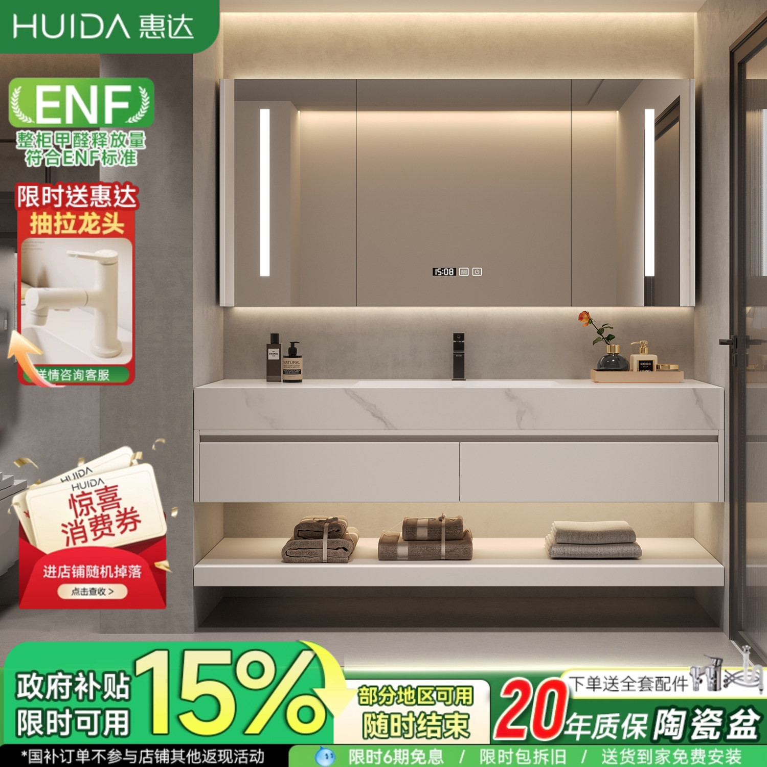 惠达酒店风岩板陶瓷无缝盆浴室柜卫生间洗漱台洗脸盆洗手盆柜组合