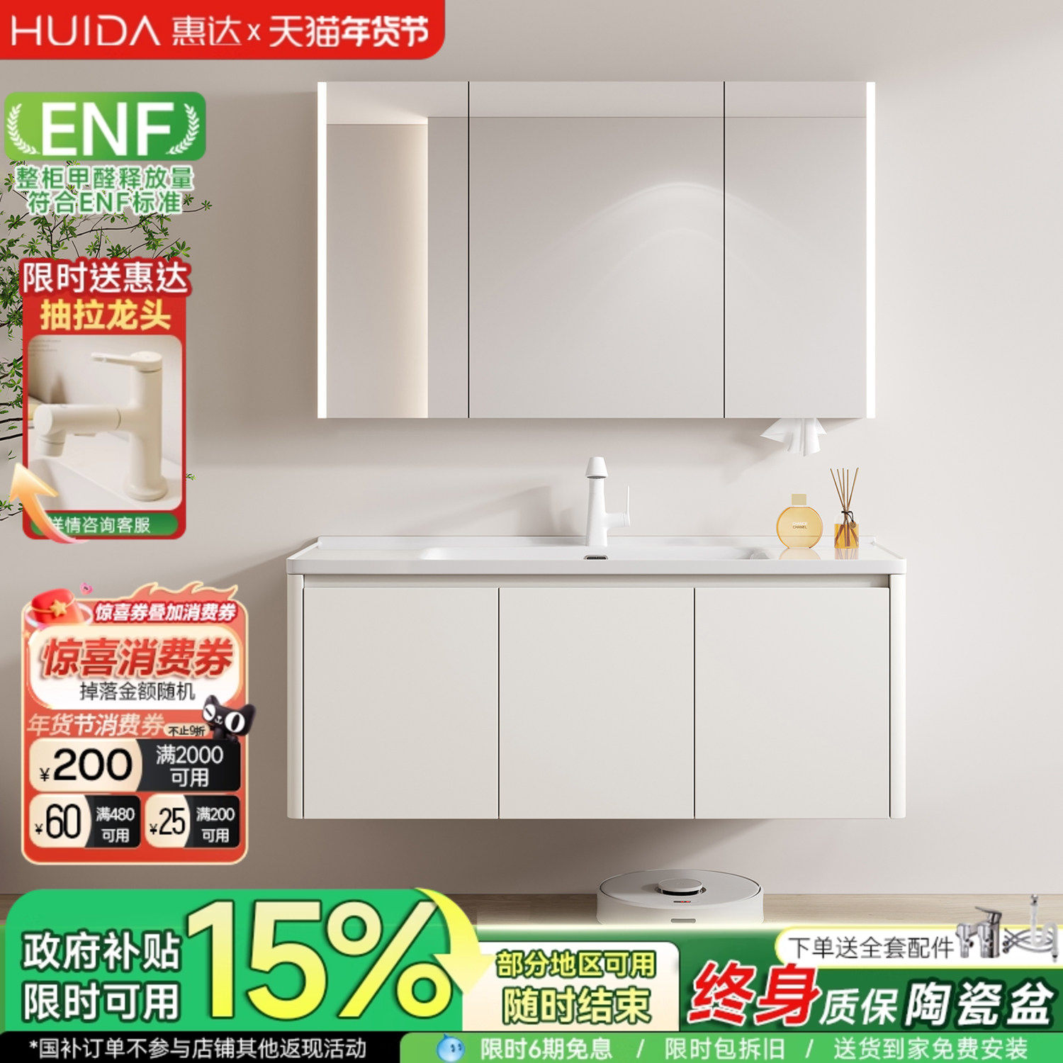 惠达太空蜂窝铝浴室柜陶瓷一体盆卫生间洗漱台洗脸洗手盆池柜组合