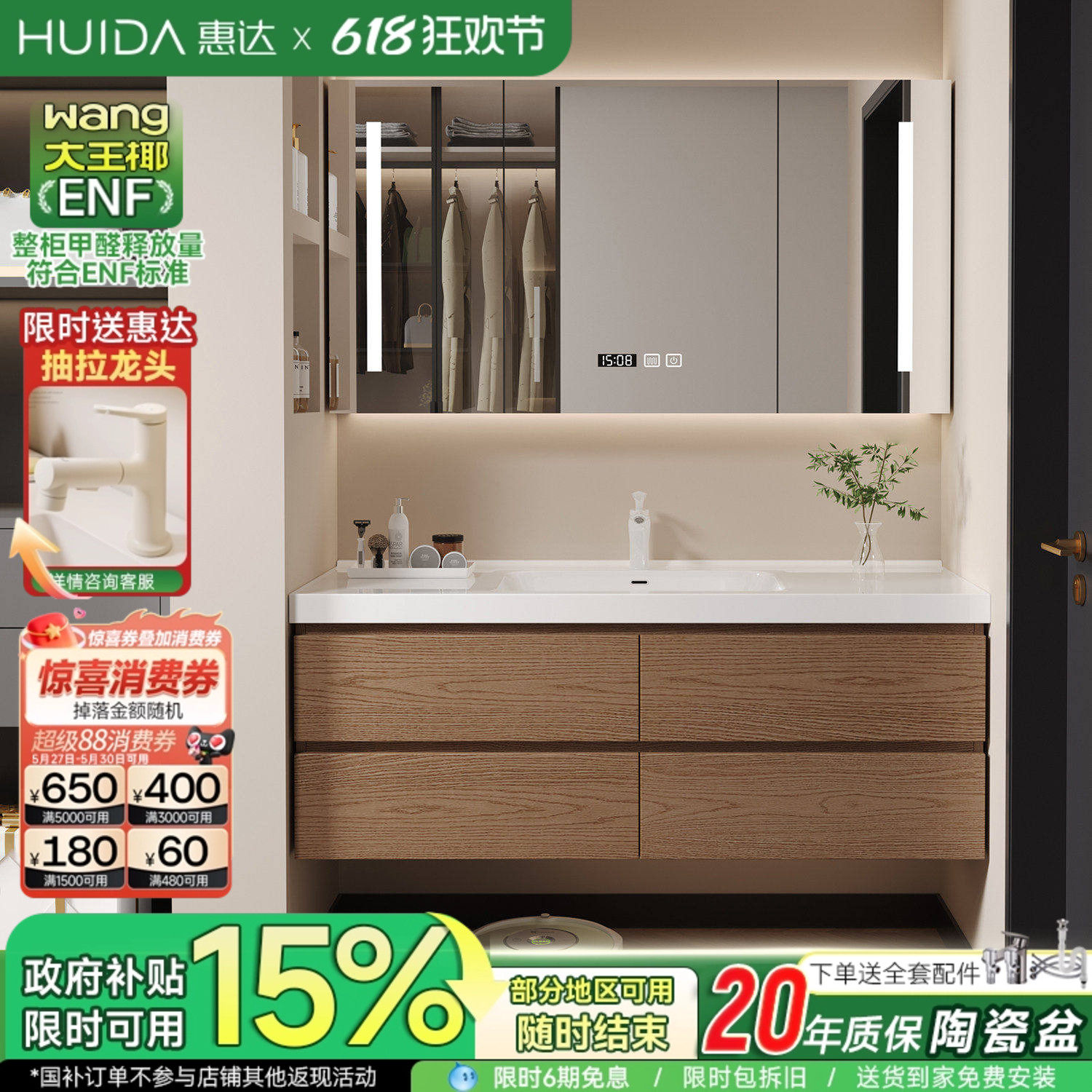 惠达中古风浴室柜组合陶瓷一体盆卫生间洗手洗脸盆池洗漱台柜组合
