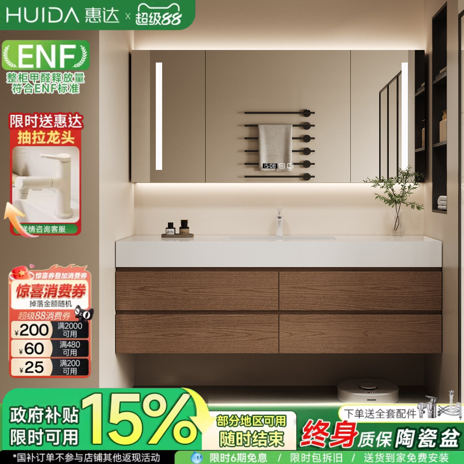 惠达中古风浴室柜组合岩板陶瓷无缝盆卫生间洗手脸洗漱台盆柜组合