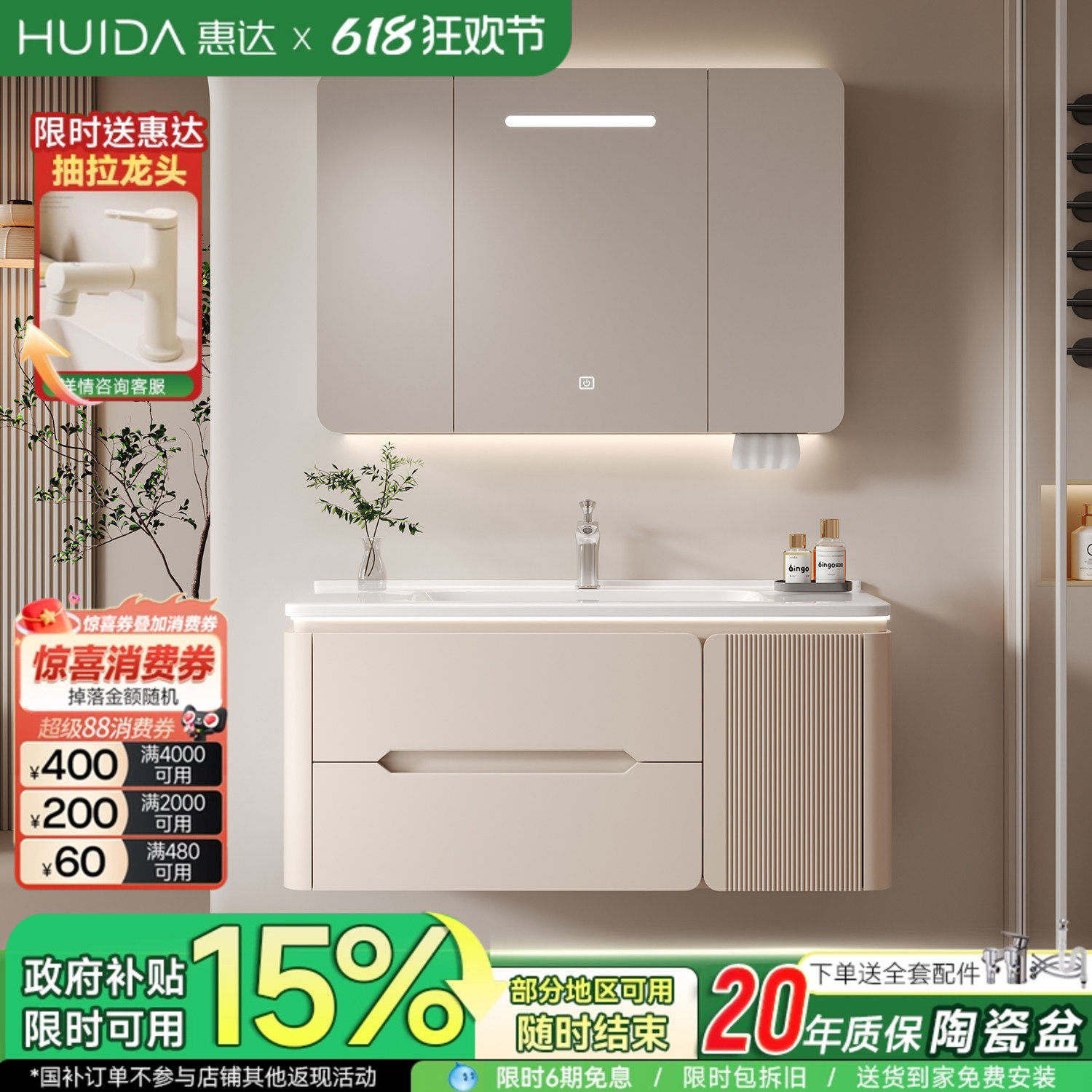 惠达实木陶瓷一体盆浴室柜组合卫生间橡胶木洗手脸盆池洗漱台盆柜