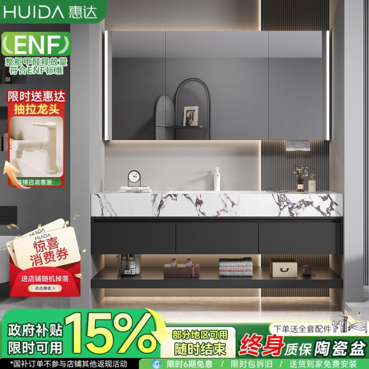 惠达高定酒店风岩板陶瓷无缝盆浴室柜组合卫生间洗漱洗手脸台盆柜