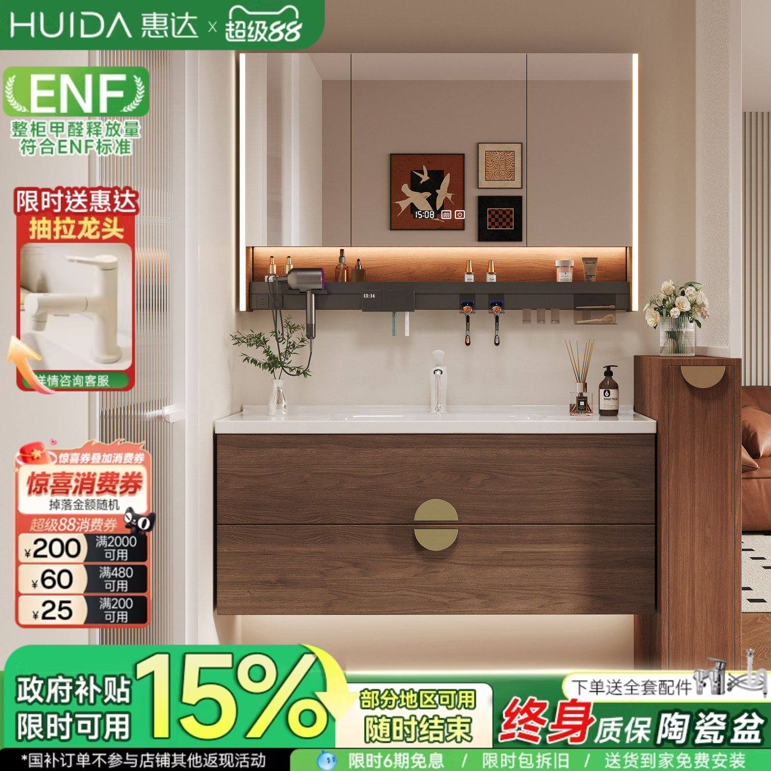 惠达现代中古风浴室柜组合陶瓷一体盆卫生间洗手洗脸盆池柜洗漱台