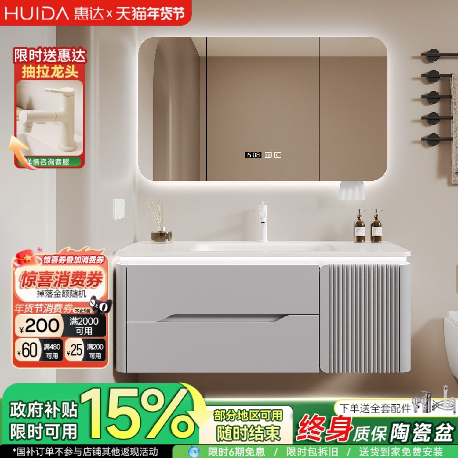 惠达实木陶瓷一体盆浴室柜组合卫生间橡胶木洗漱台洗手洗脸盆池柜