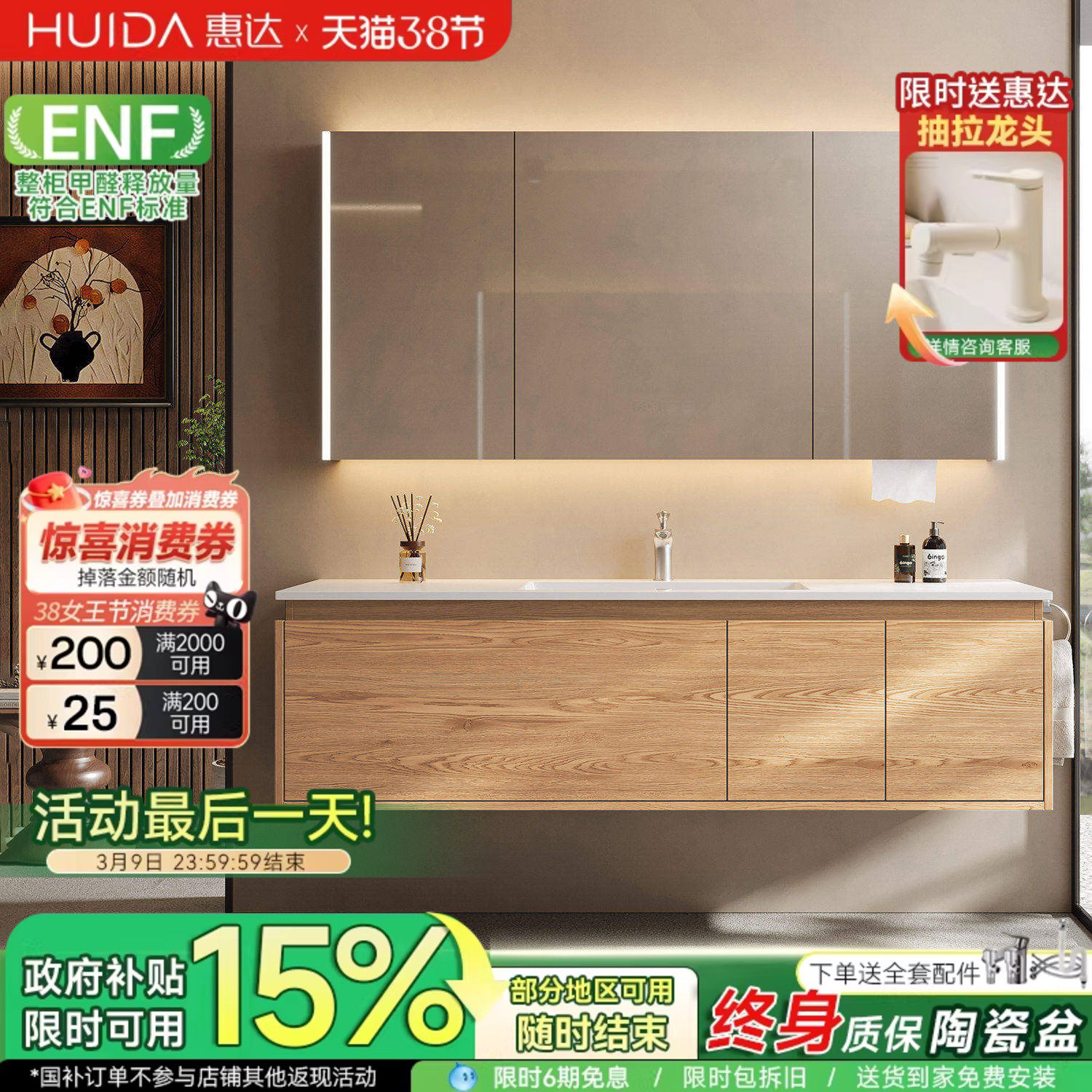 惠达中古风陶瓷一体盆大尺寸浴室柜组合卫生间洗脸手盆洗漱台盆柜