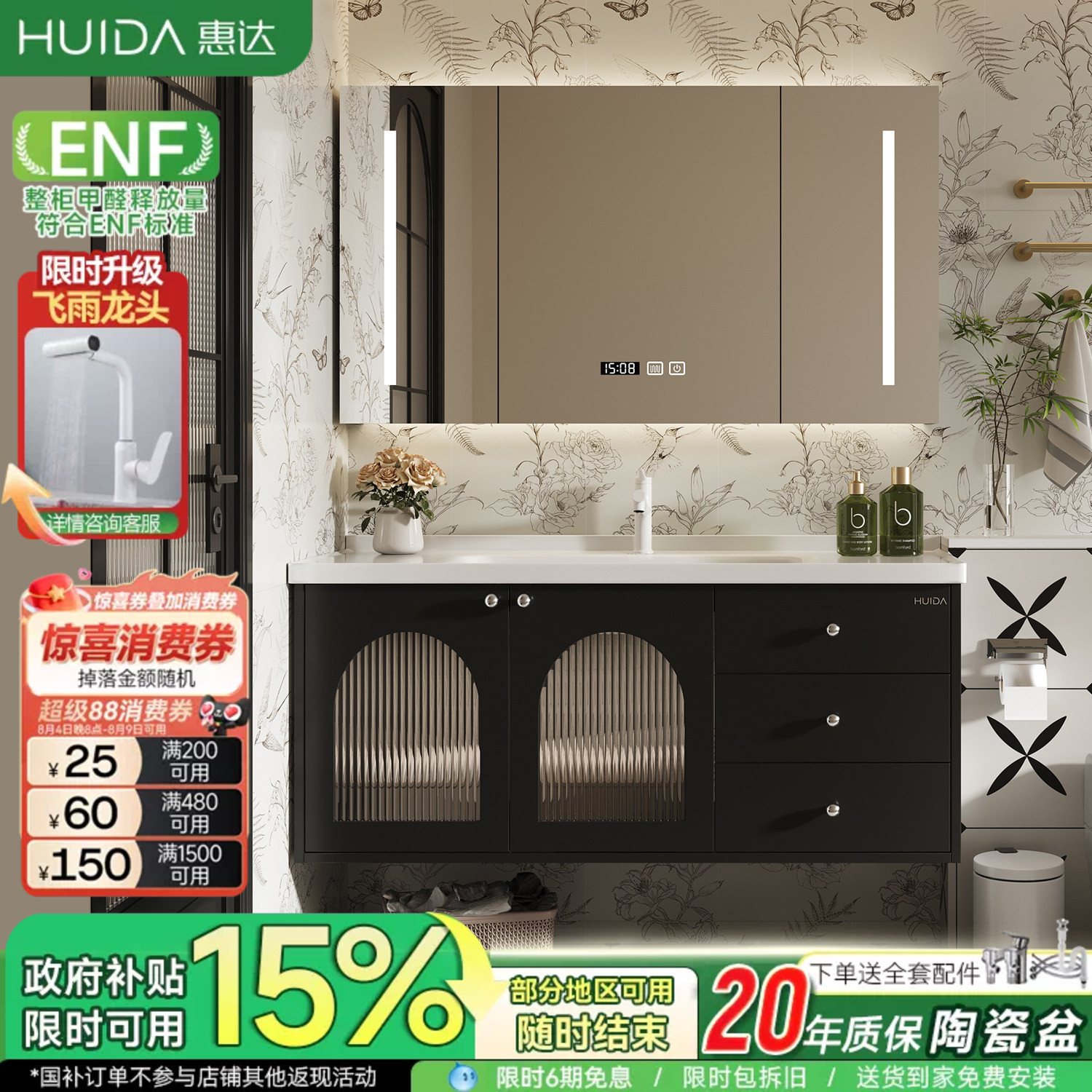 惠达法式橡胶木浴室柜组合陶瓷一体盆卫生间美式洗手脸盆池洗漱台