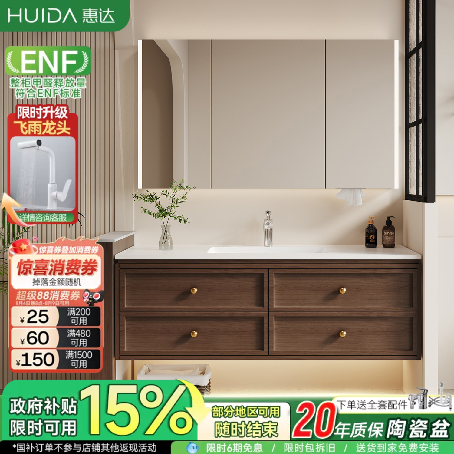 惠达中古风岩板陶瓷盆浴室柜组合卫生间洗手盆洗脸盆池洗漱台盆柜