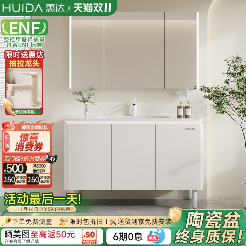 惠达蜂窝铝太空铝台组合脸盆落地洗手浴室柜一体洗漱盆卫新疆包邮,家装主材,浴室柜组合,淘宝优惠券,粉丝福利购,淘宝优惠卷