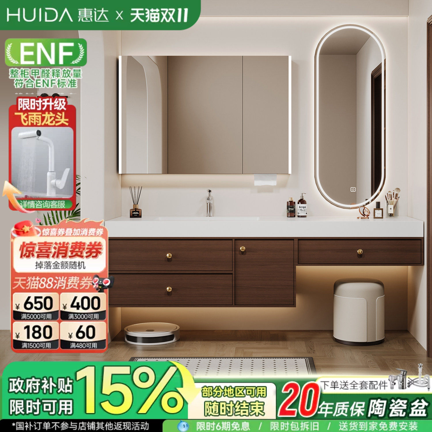 惠达中古风浴室柜组合化妆洗漱台岩板陶瓷无缝盆卫生间洗脸手盆柜