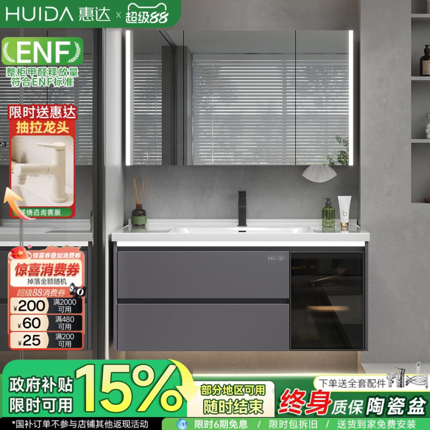 惠达蜂窝铝浴室柜组合陶瓷一体盆卫生间现代简约洗漱台洗脸手盆柜