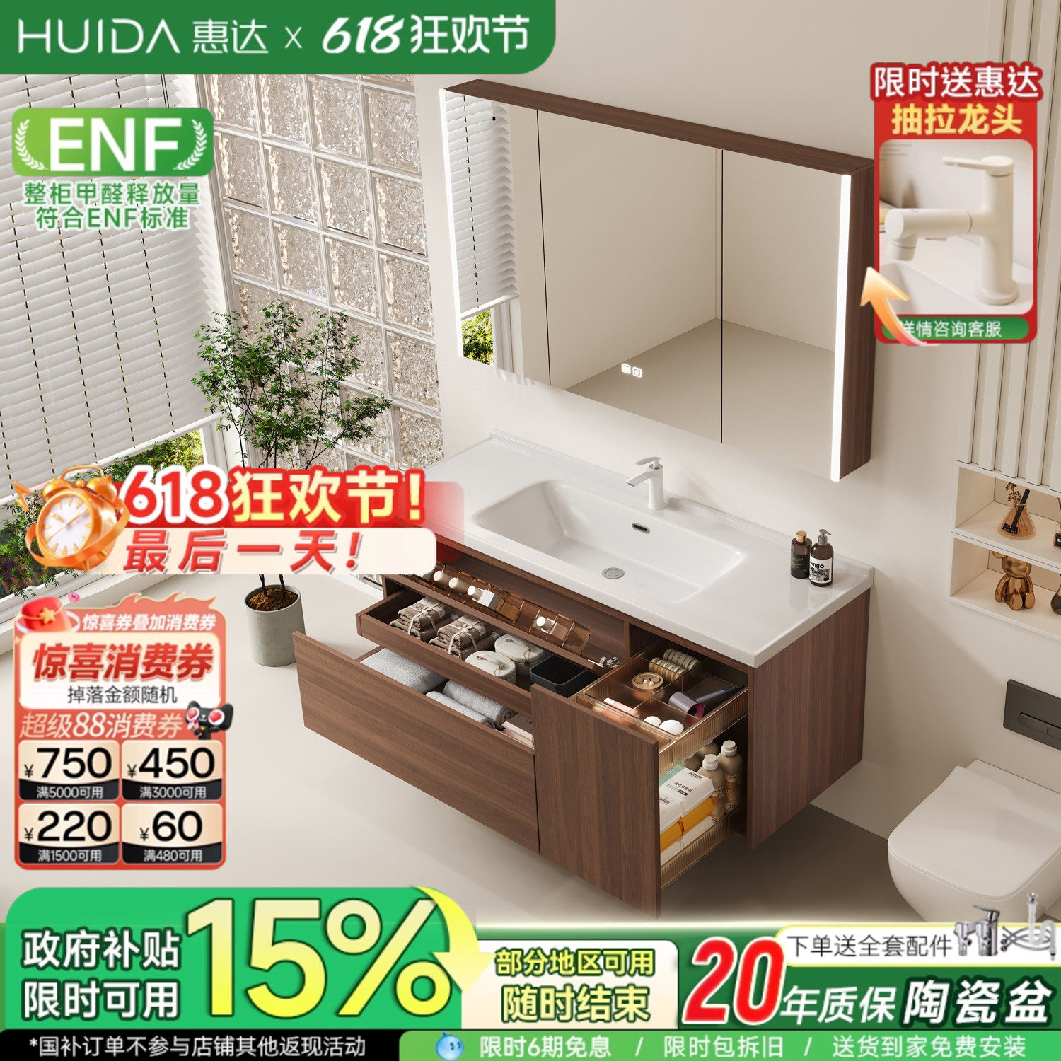惠达中古风浴室柜组合陶瓷一体盆卫生间拉篮洗脸手盆池洗漱台