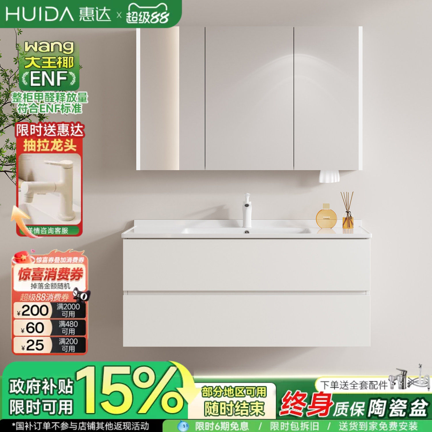 惠达现代简约浴室柜组合陶瓷一体盆洗手脸盆柜卫生间卫浴柜洗漱台