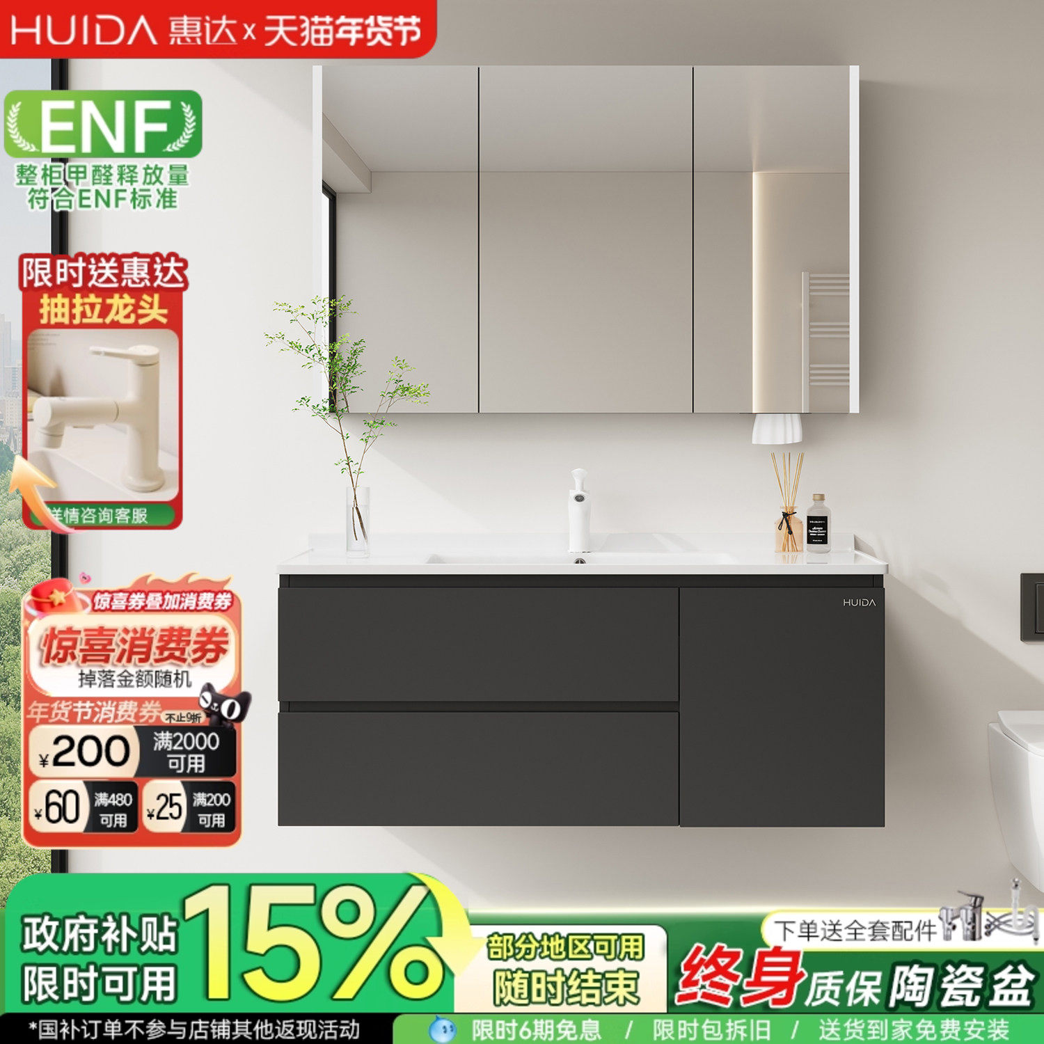 惠达现代轻奢浴室柜组合陶瓷一体盆卫生间洗漱台洗脸盆洗手盆池柜