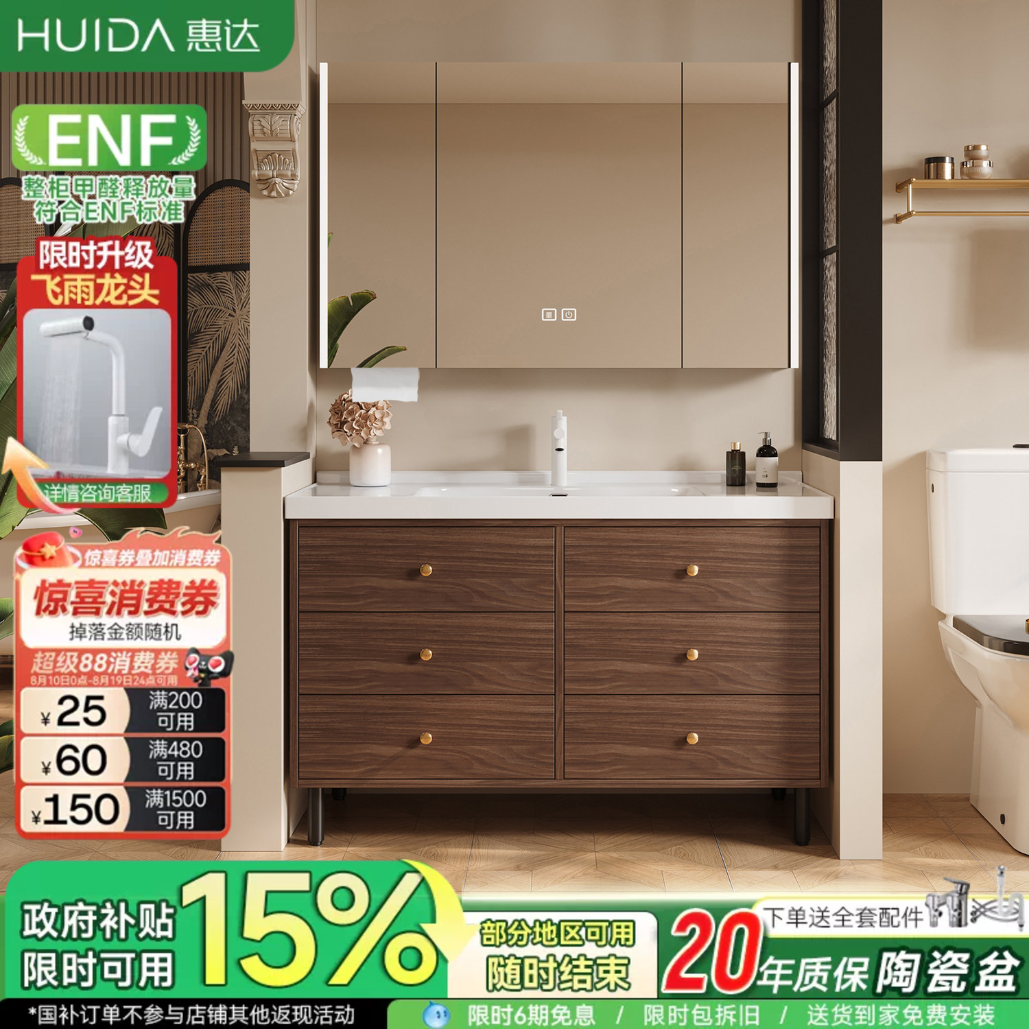 惠达中古风一体陶瓷盆落地浴室柜组合卫生间洗手洗脸盆池柜洗漱台