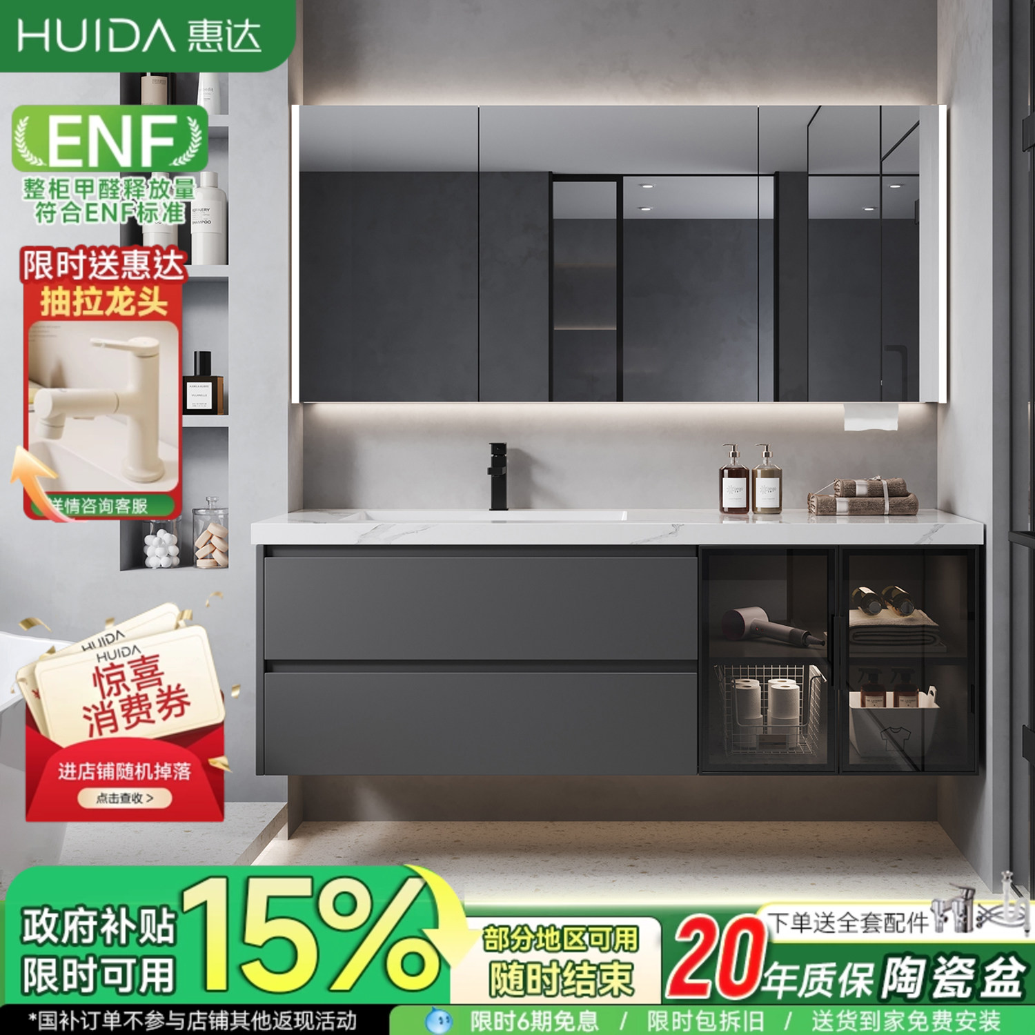 惠达现代简约岩板陶瓷无缝盆浴室柜组合卫生间洗漱台洗手洗脸盆柜