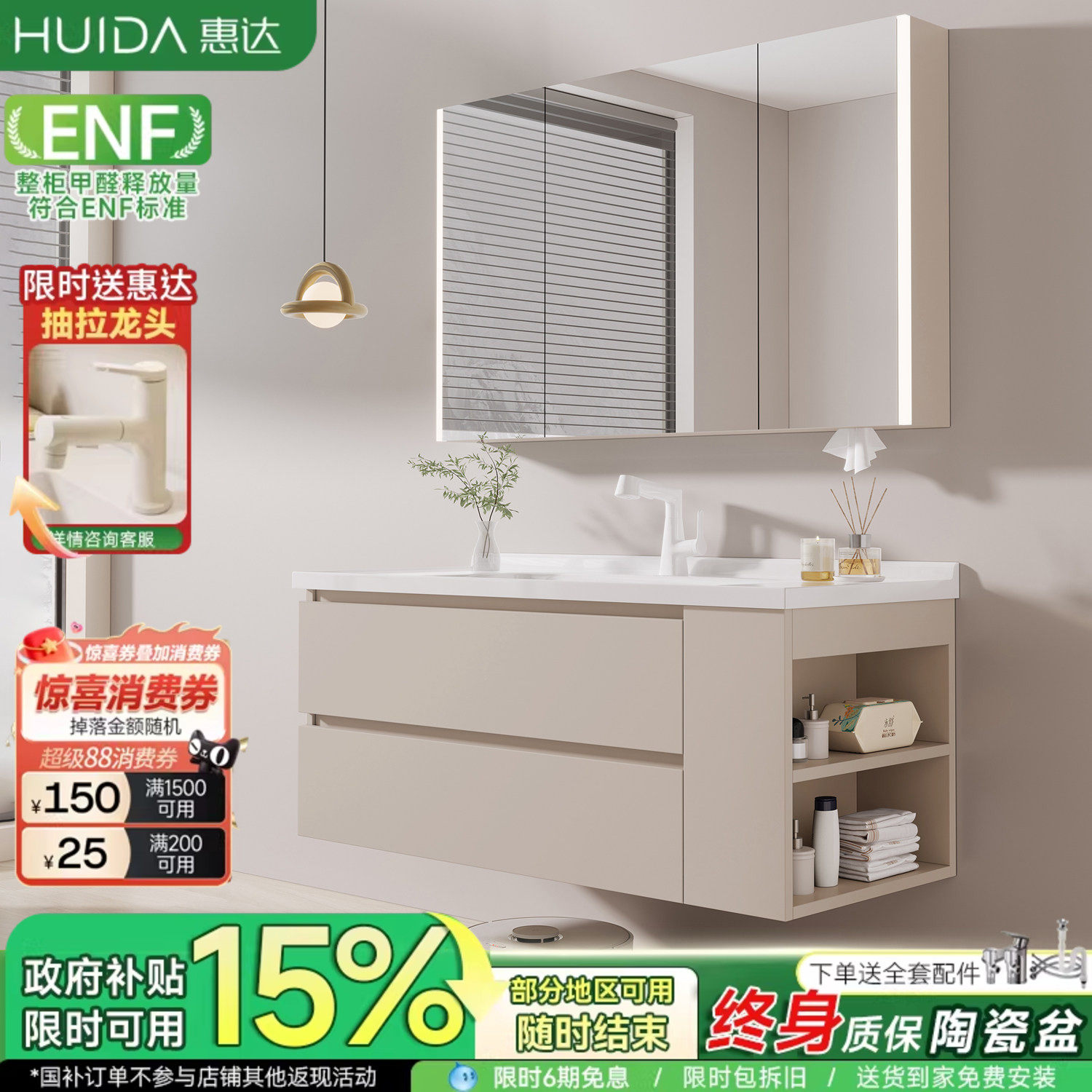 惠达浴室柜陶瓷一体盆卫生间洗手洗脸盆柜组合洗漱台侧边格收纳