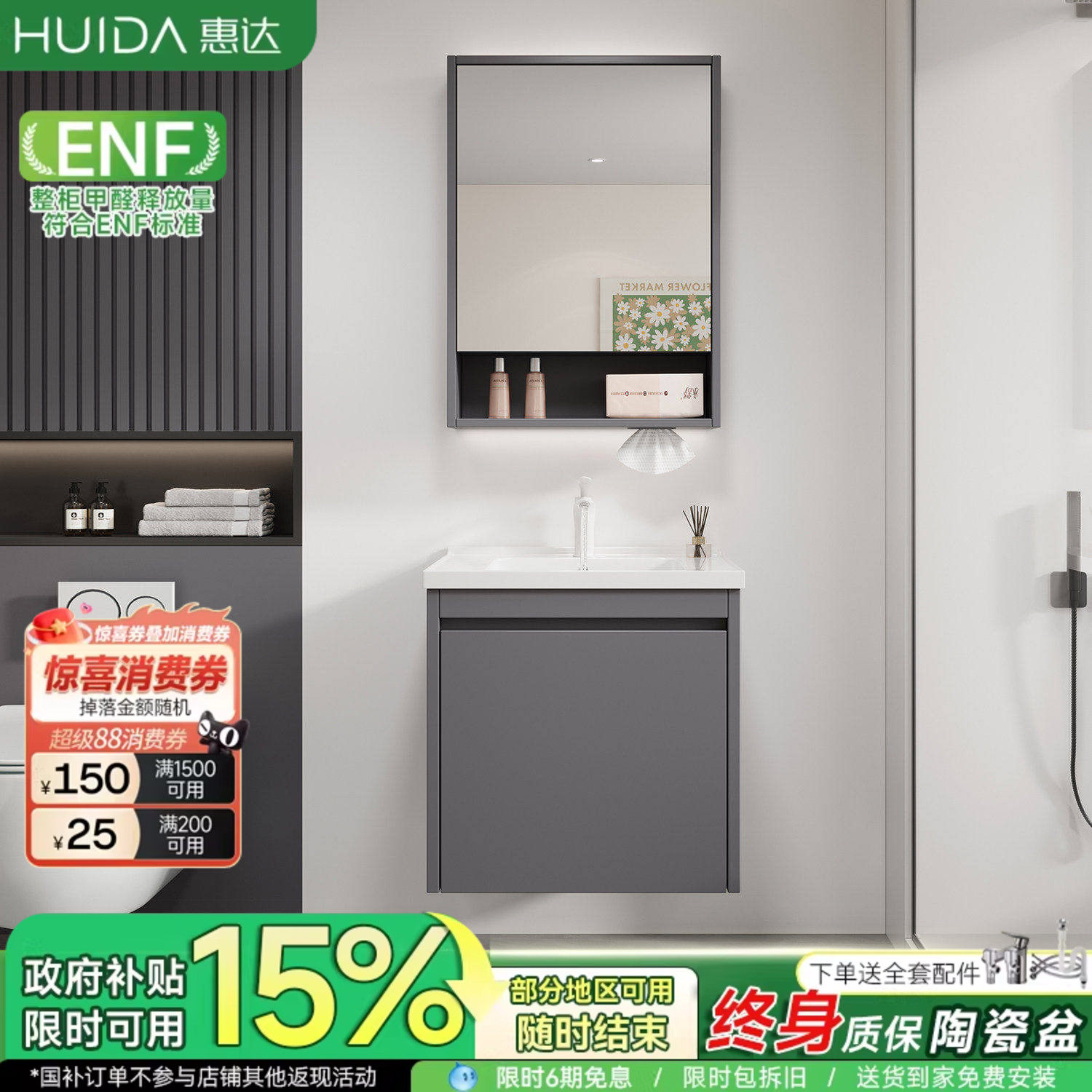 惠达现代简约浴室柜组合陶瓷一体小户型卫生间洗漱台洗脸手盆池柜