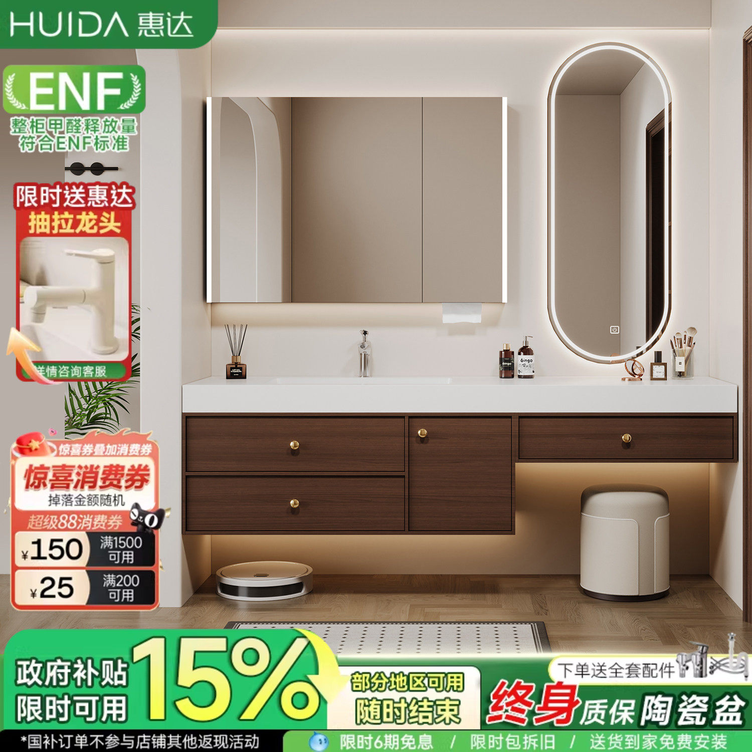 惠达中古风浴室柜组合化妆洗漱台岩板陶瓷无缝盆卫生间洗脸手盆柜