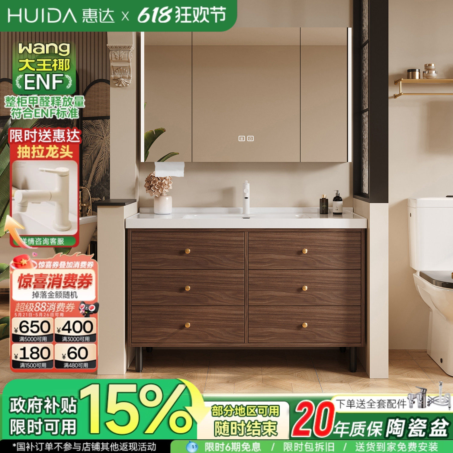 惠达中古风一体陶瓷盆落地浴室柜组合卫生间洗手洗脸盆池柜洗漱台