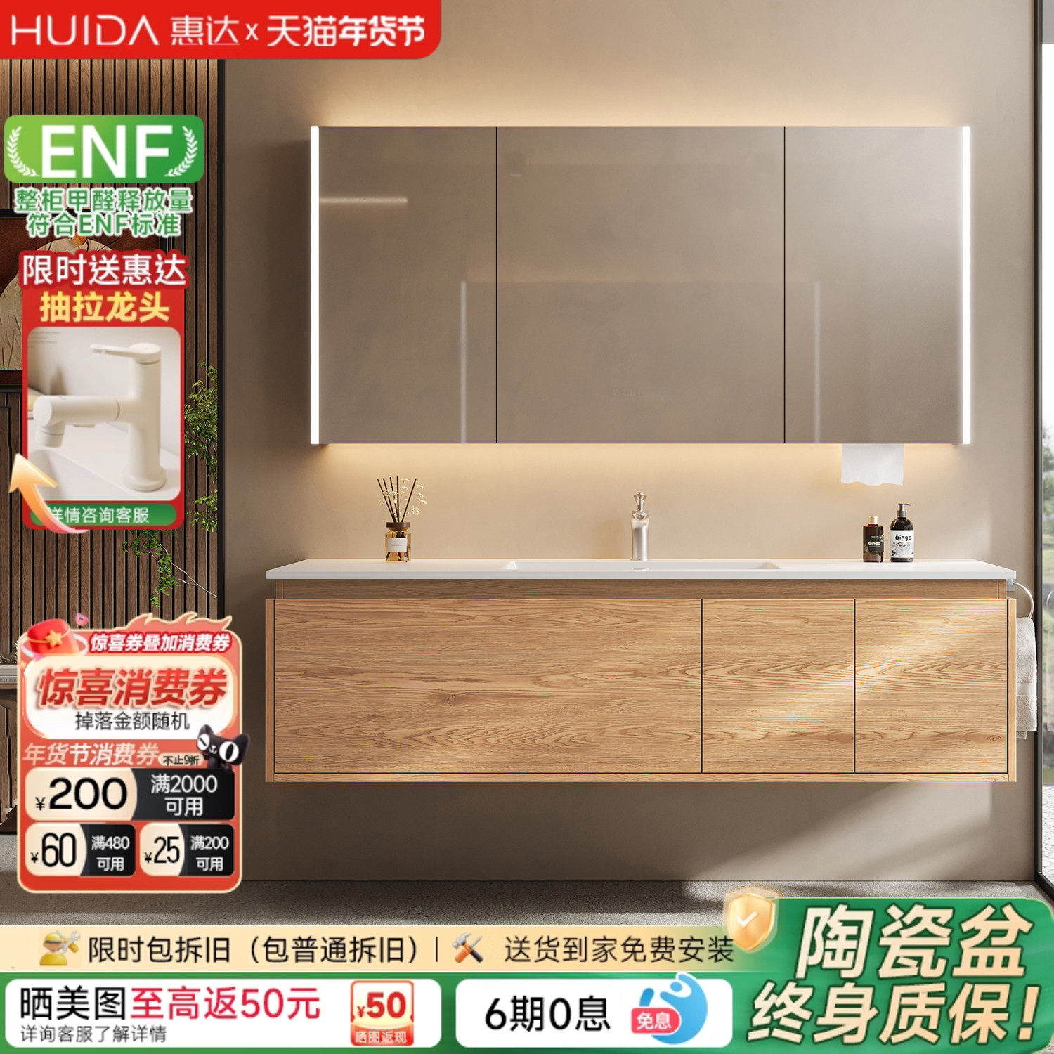 惠达中古风陶瓷一体盆大尺寸浴室柜组合卫生间洗脸手盆洗漱台盆柜