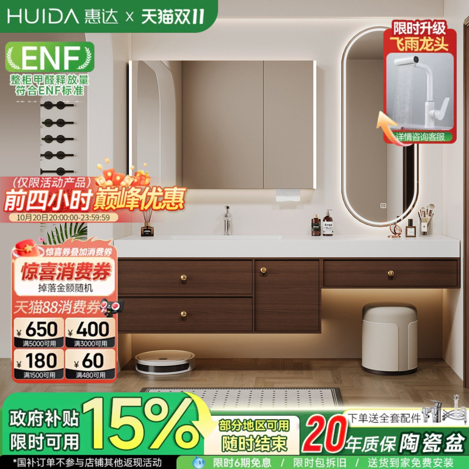 惠达中古风浴室柜组合化妆洗漱台岩板陶瓷无缝盆卫生间洗脸手盆柜