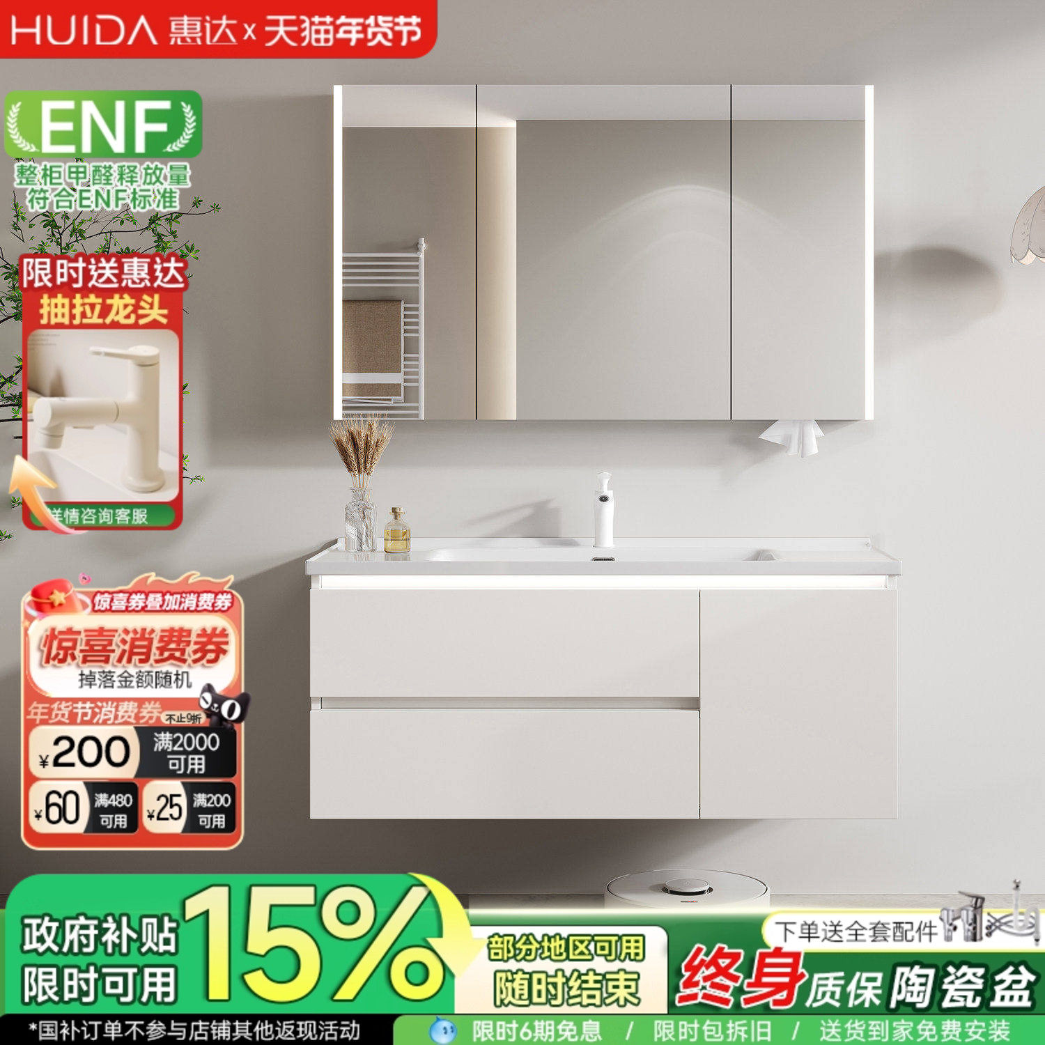 惠达蜂窝太空铝浴室柜陶瓷一体盆卫生间洗漱台洗脸洗手盆池组合柜