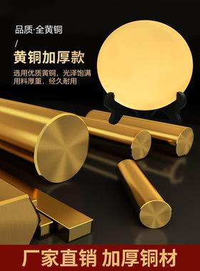 铜镜挂件黄铜光面圆镜十二生肖镜子八卦大门窗户家居准提镜